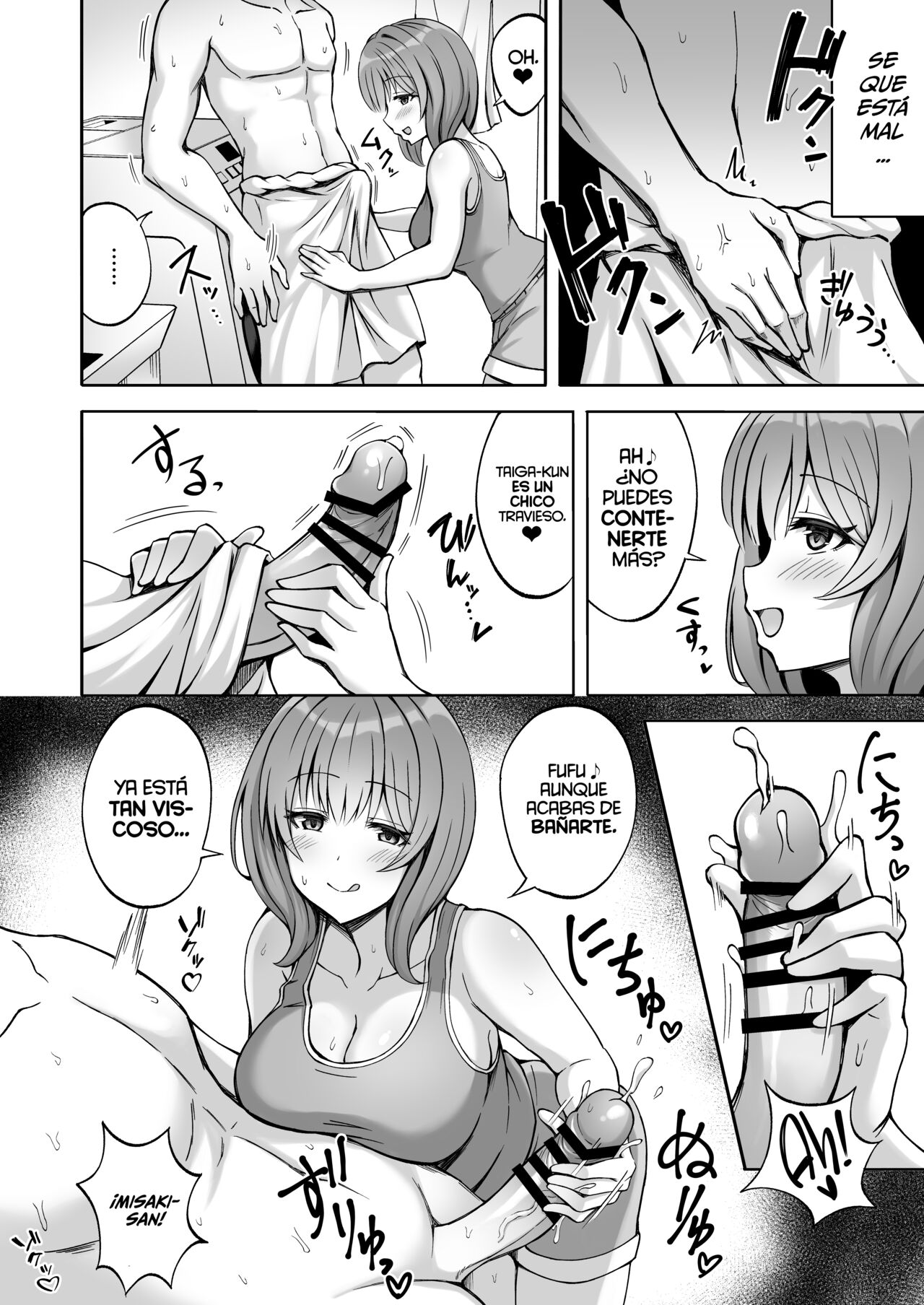 Aniki no Kanojo-san wa Yasashikute Iyashikei dakedo Nakami wa Ecchi na Hito deshita - Page 15