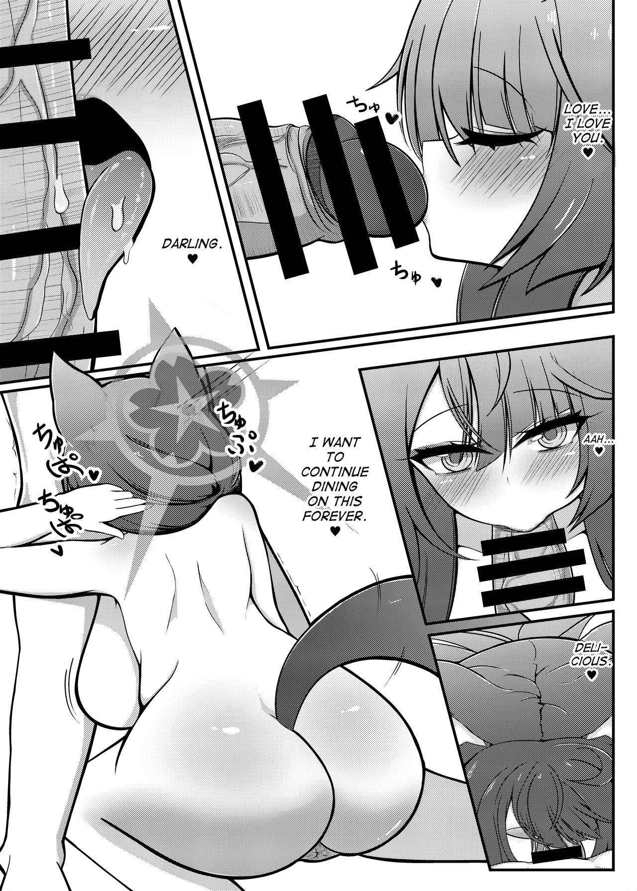 Wakamo Milk - Page 15