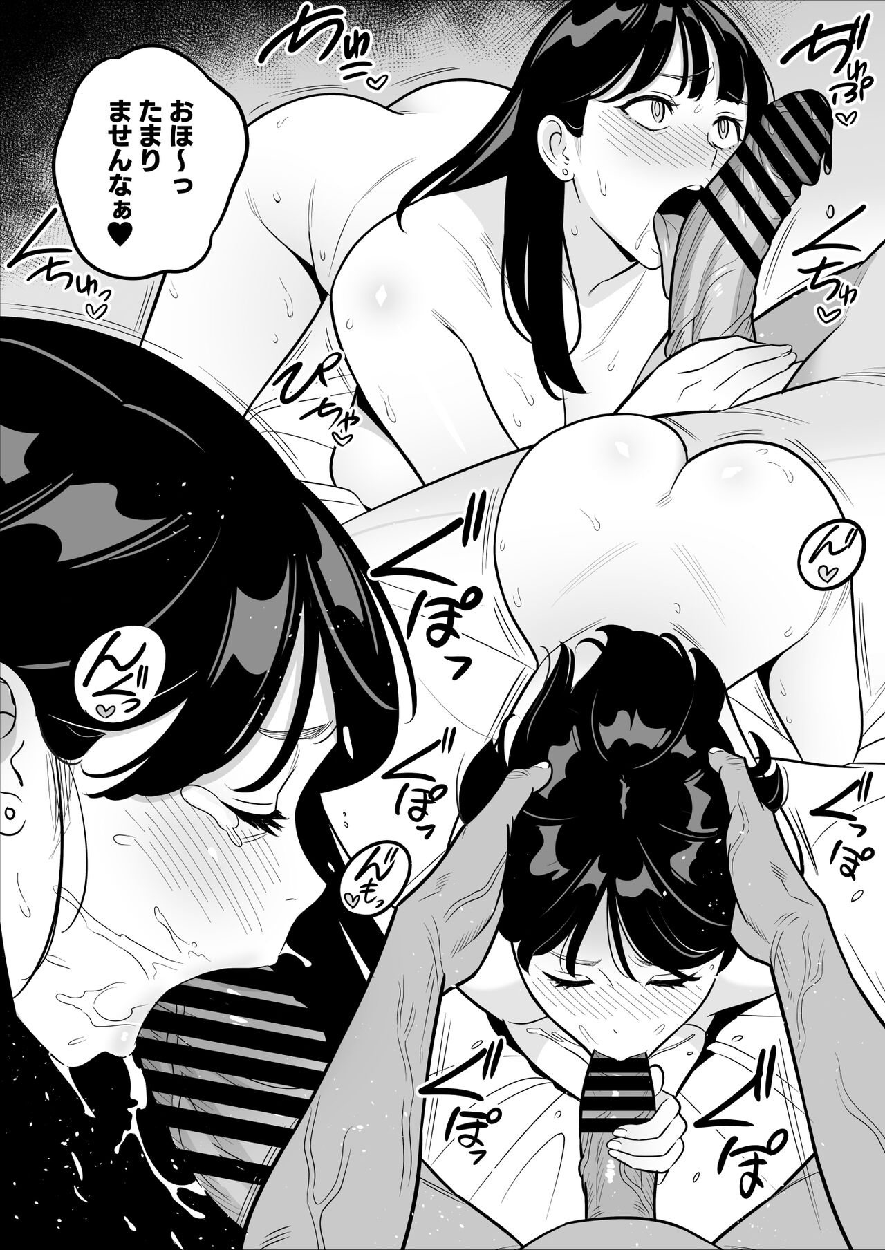Zokuzokuzoku “Rouhou” Gekiyasu Fuuzoku de Ooatari Hiita www - Page 15