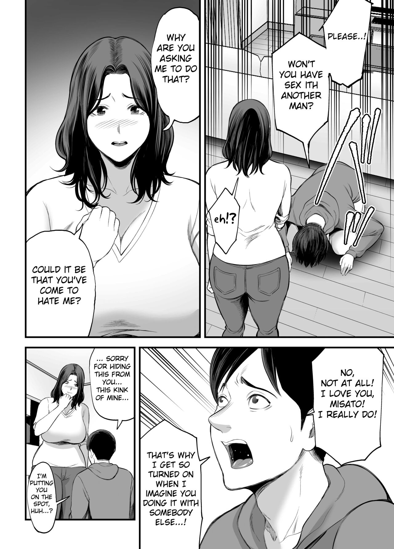 Seisozuma Netorase… - Page 15