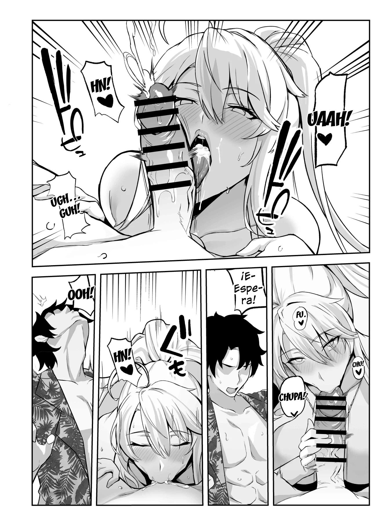 Natsu Ou - Page 15