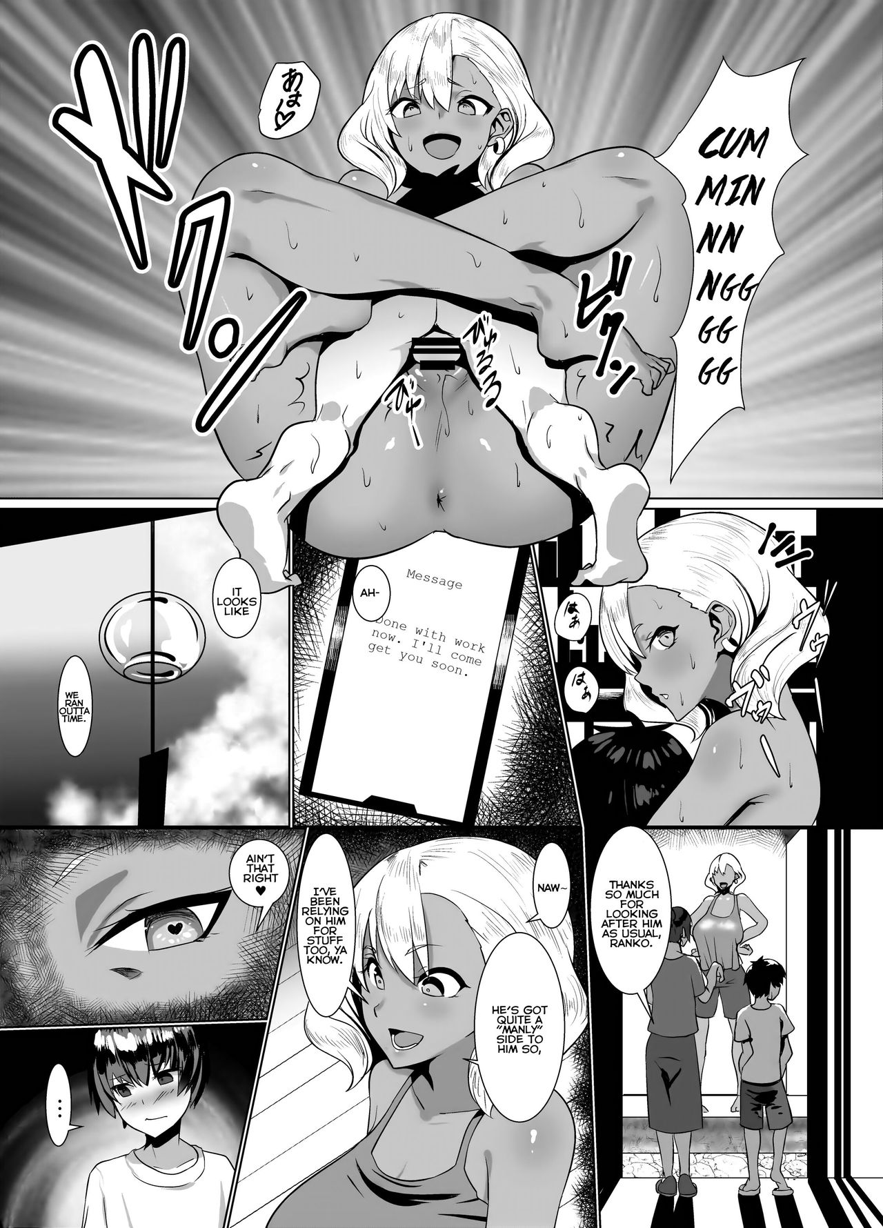 Kuro Gal Hitozuma to Natsuyasumi - Page 15