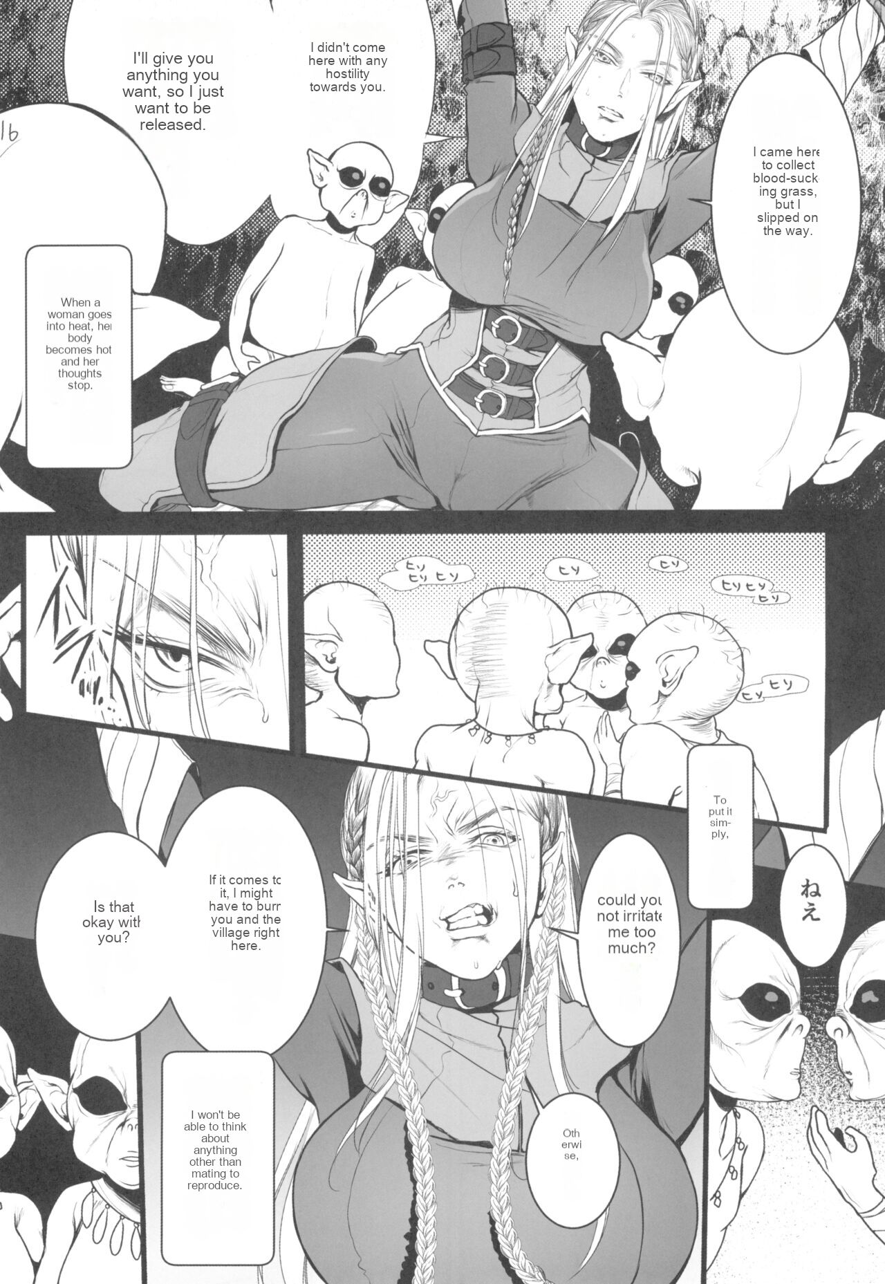 Chika Teikoku no Ryoshuu - Page 15