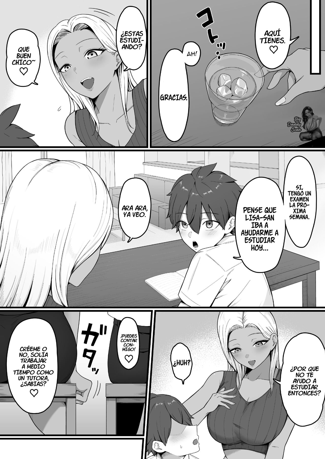 Kinjo no Gal Mama ni Kuwareru! - Page 16