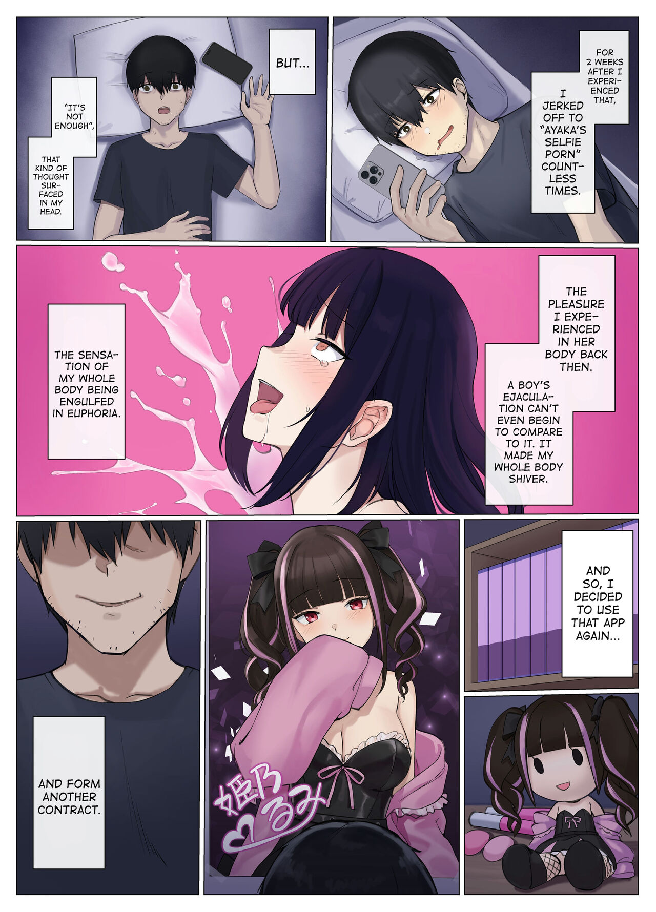 Uber Hyoi – Appli Chuumon de Anata no Tamashii o Okonomi no Aite ni Otodoke - Page 16