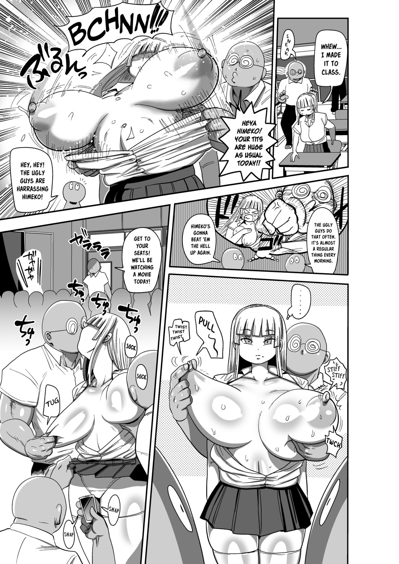 Unresistant Art Model Himeko - Page 16