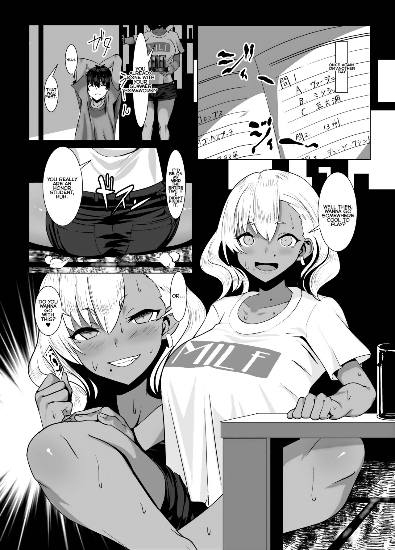 Kuro Gal Hitozuma to Natsuyasumi - Page 16