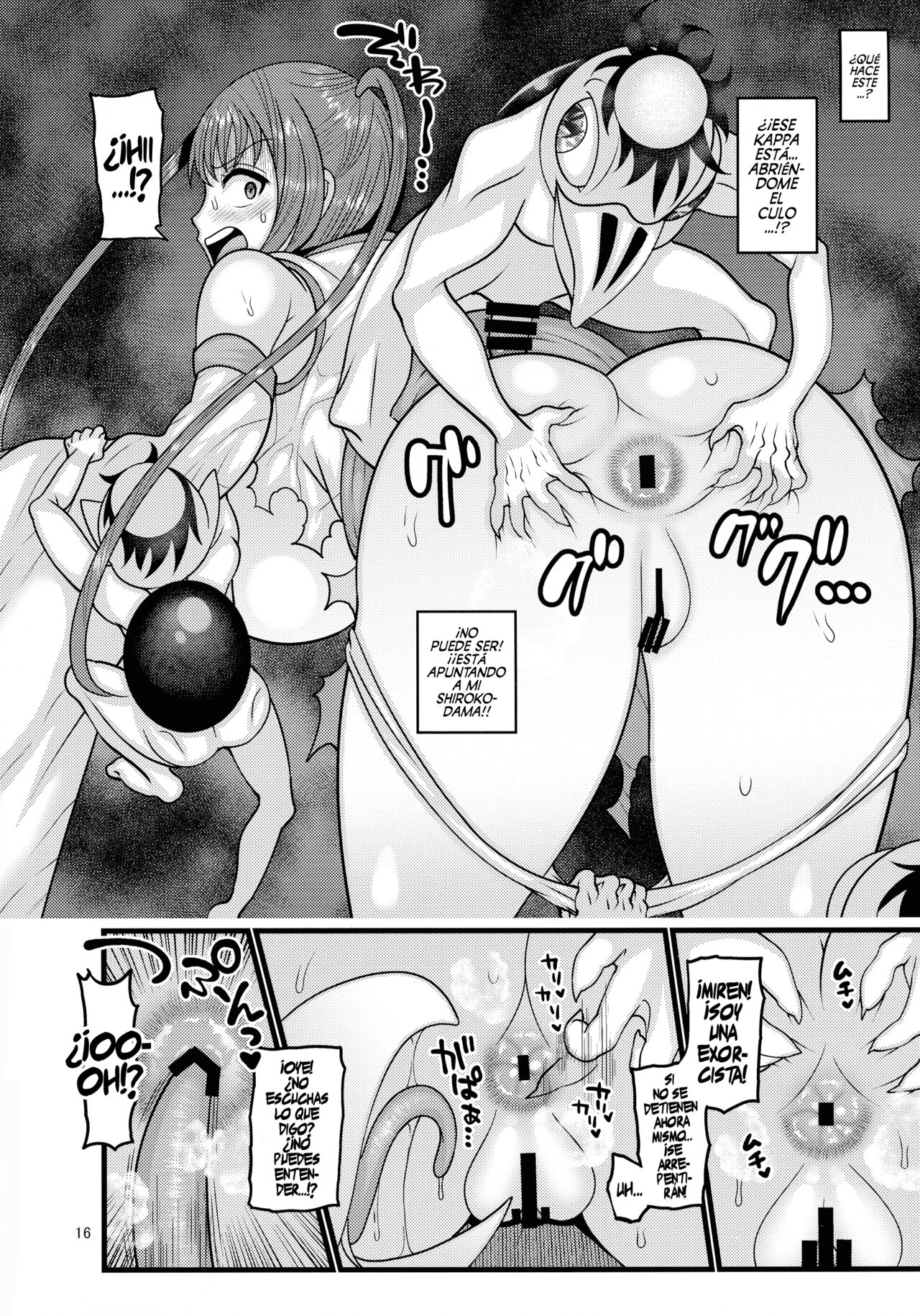 Ochiru Hana Sakura Hen - Page 16