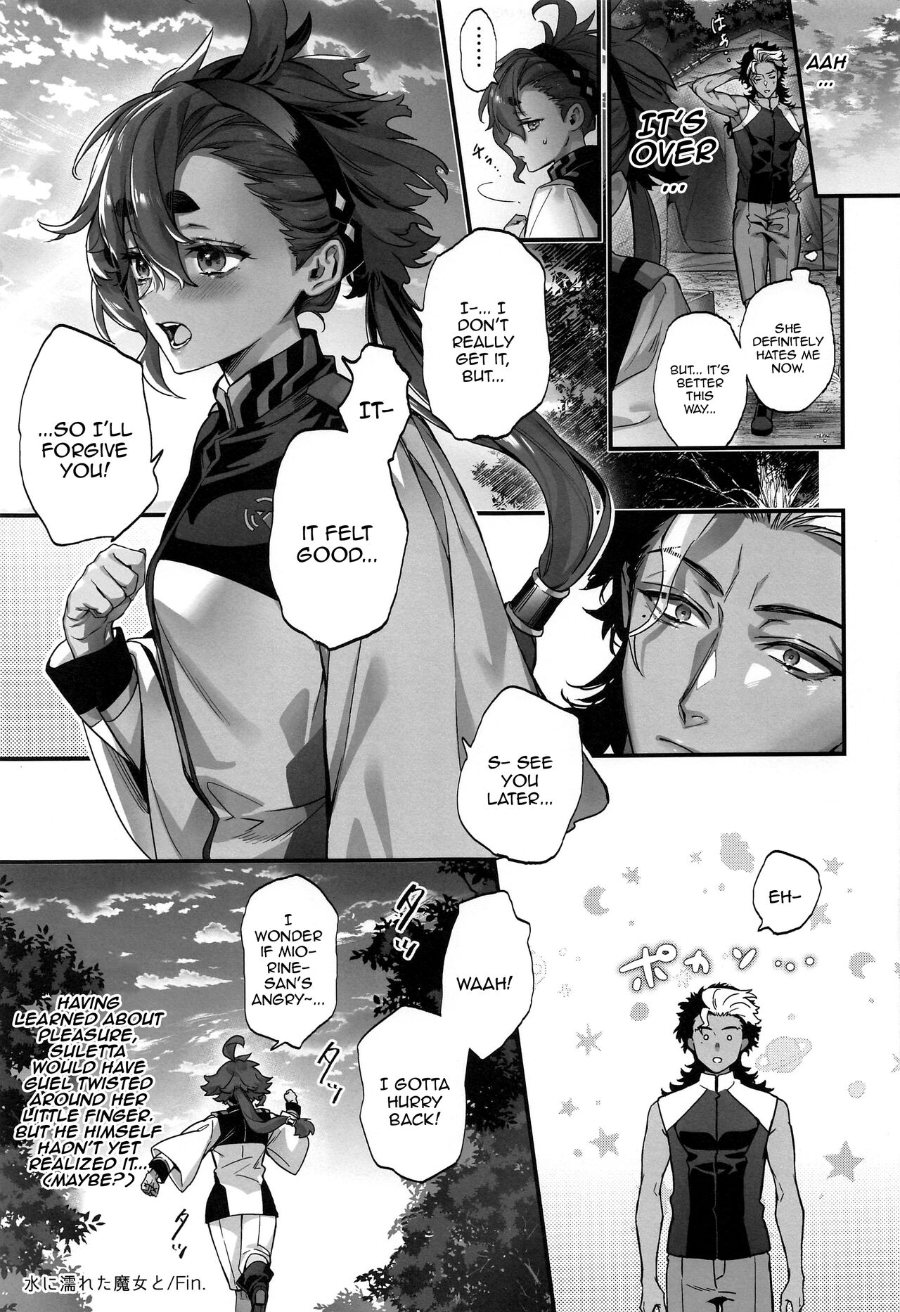 Mizu ni Nureta Kimi to - Page 16