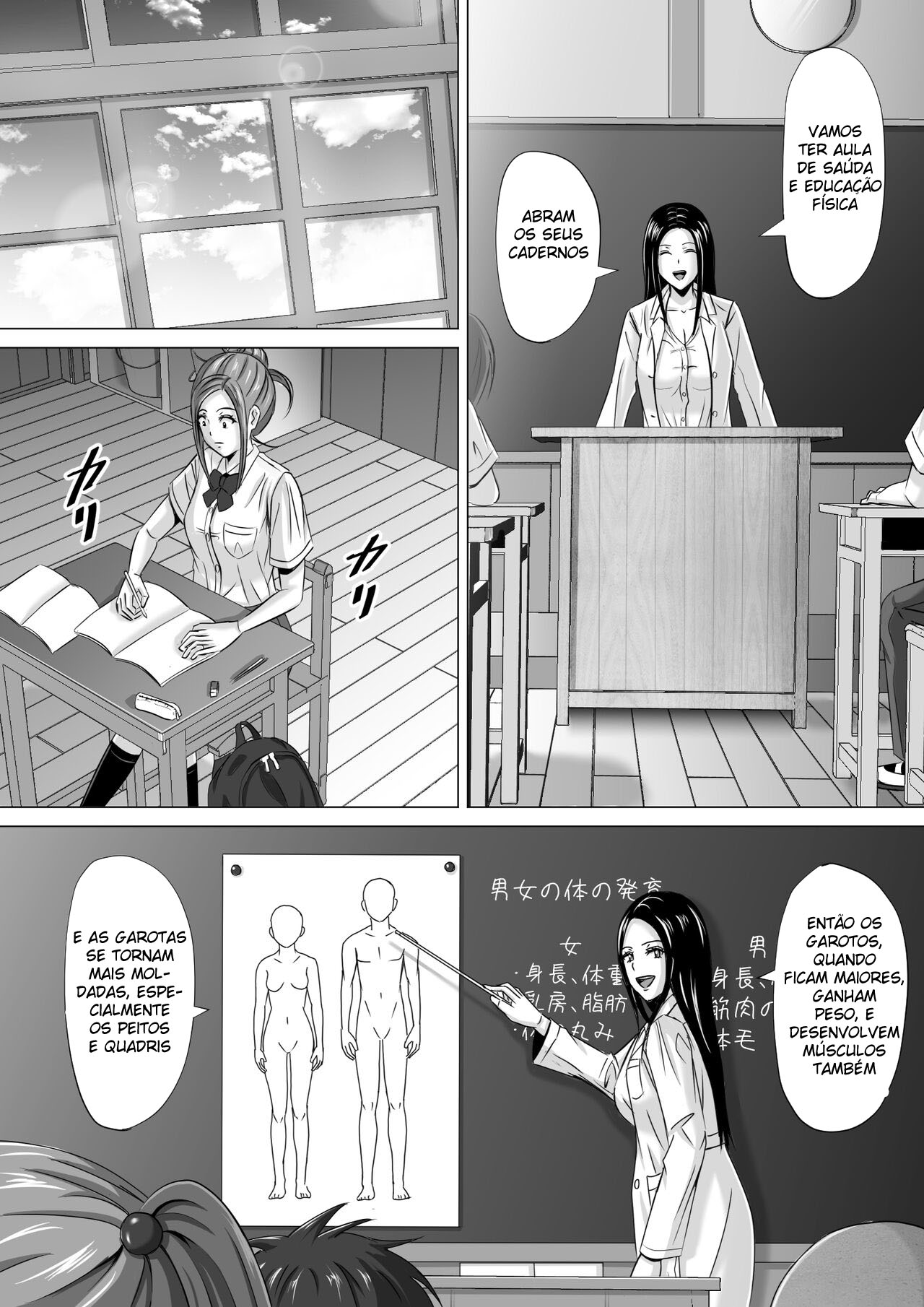 Morando No Meio do Nada 3 - Page 17
