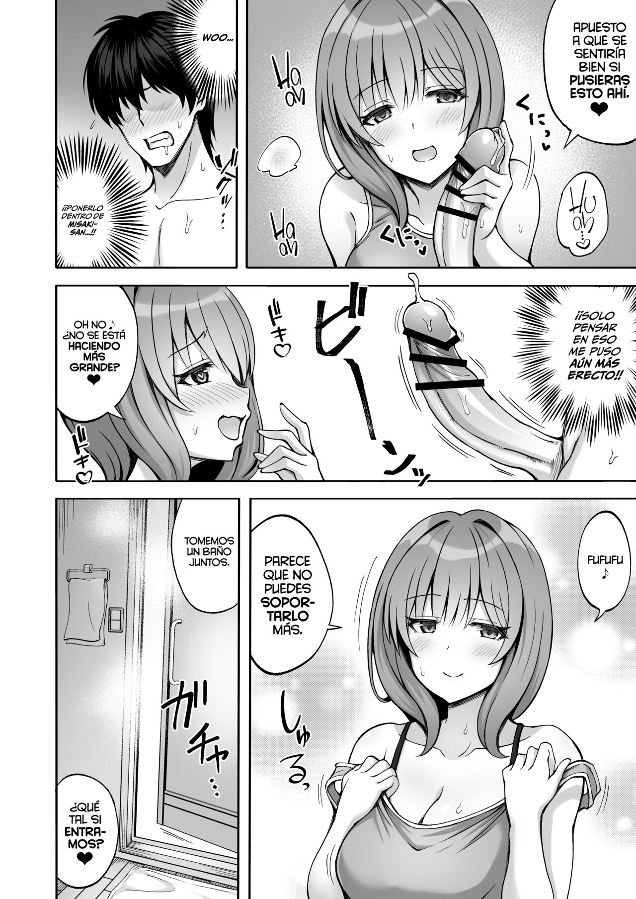 Aniki no Kanojo-san wa Yasashikute Iyashikei dakedo Nakami wa Ecchi na Hito deshita - Page 17