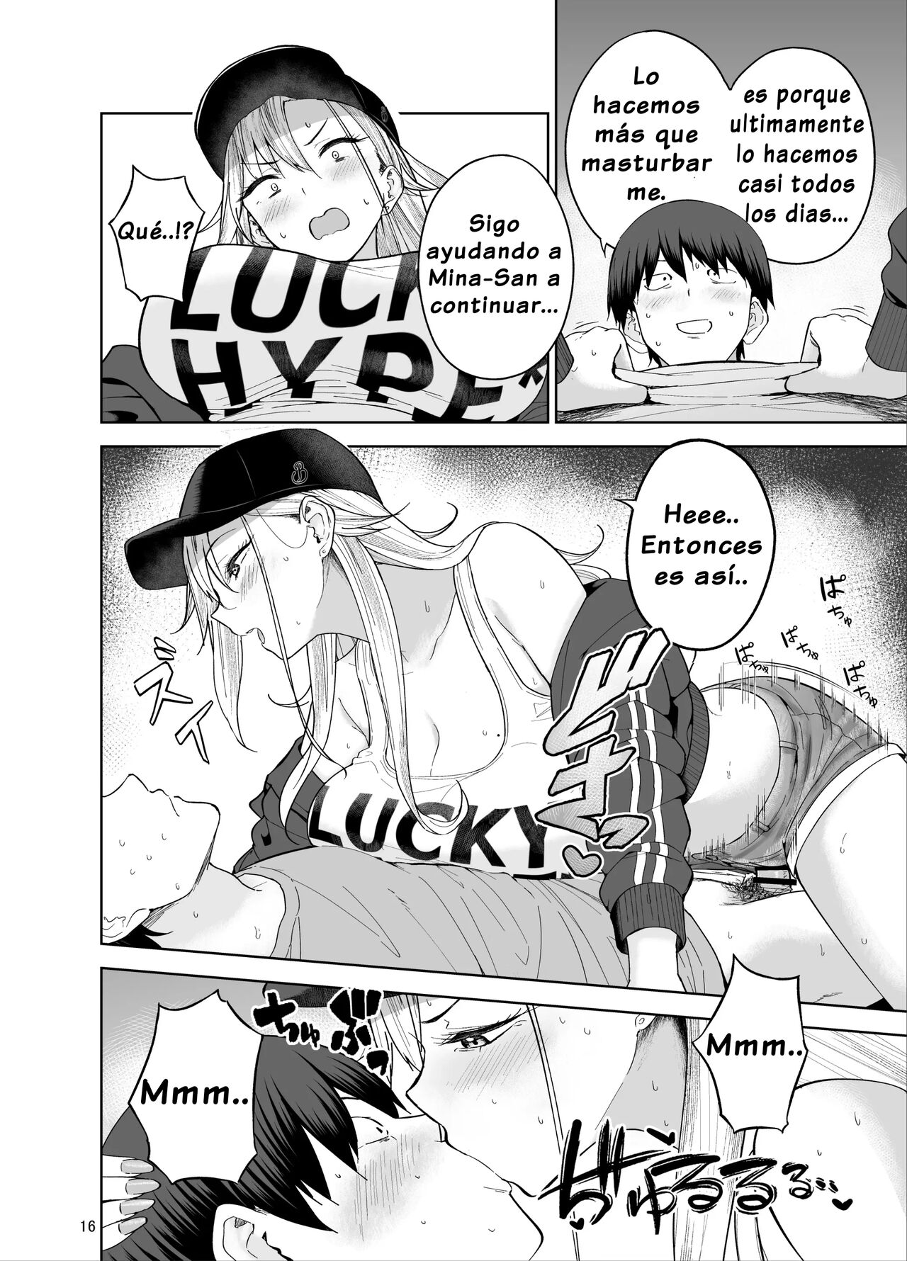 Darashinai Gal ni Okane o Kashite Yarasete morau Seikatsu - Page 17