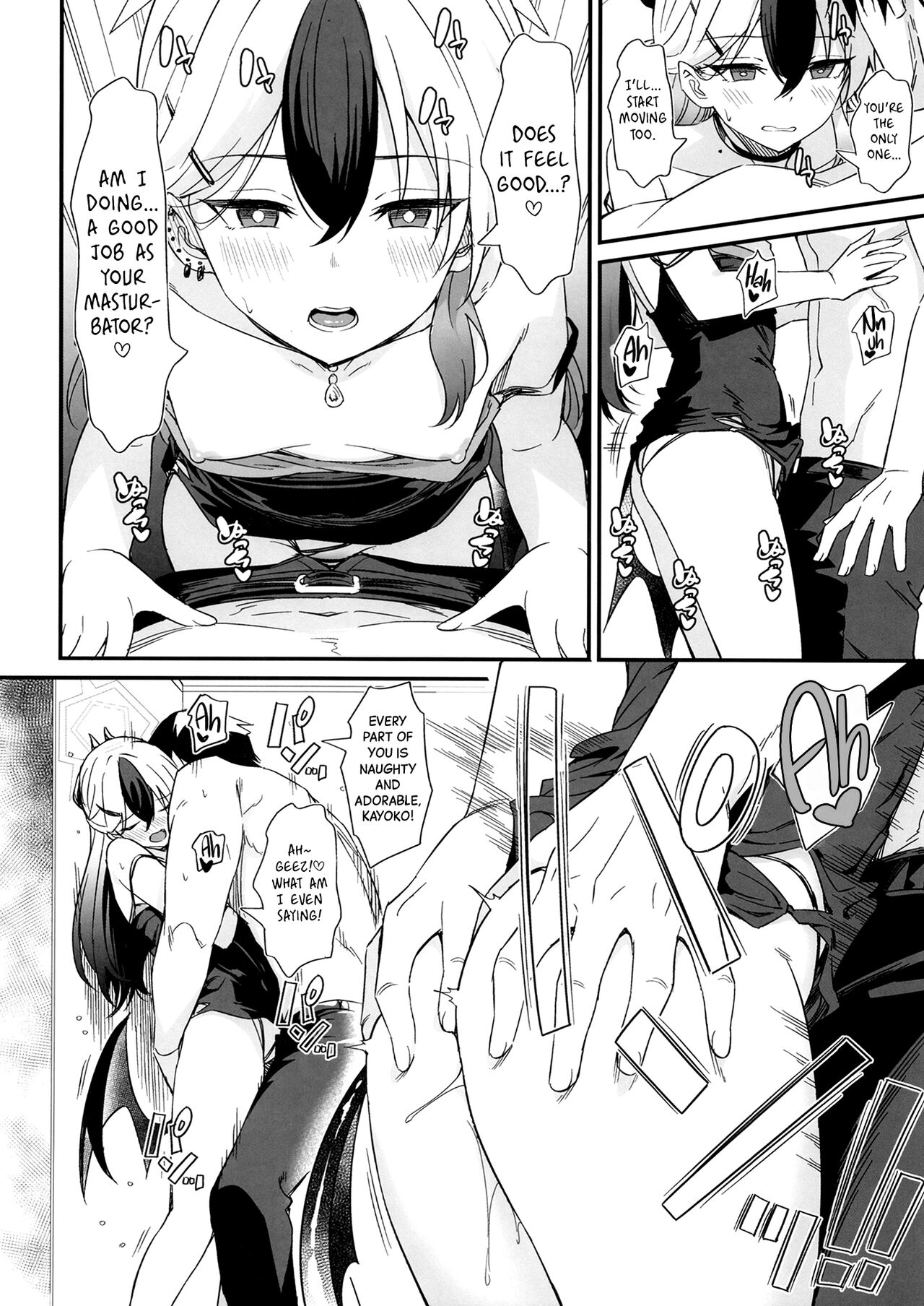 Kayoko no Ichaicha Sukebe ASMR - Page 17