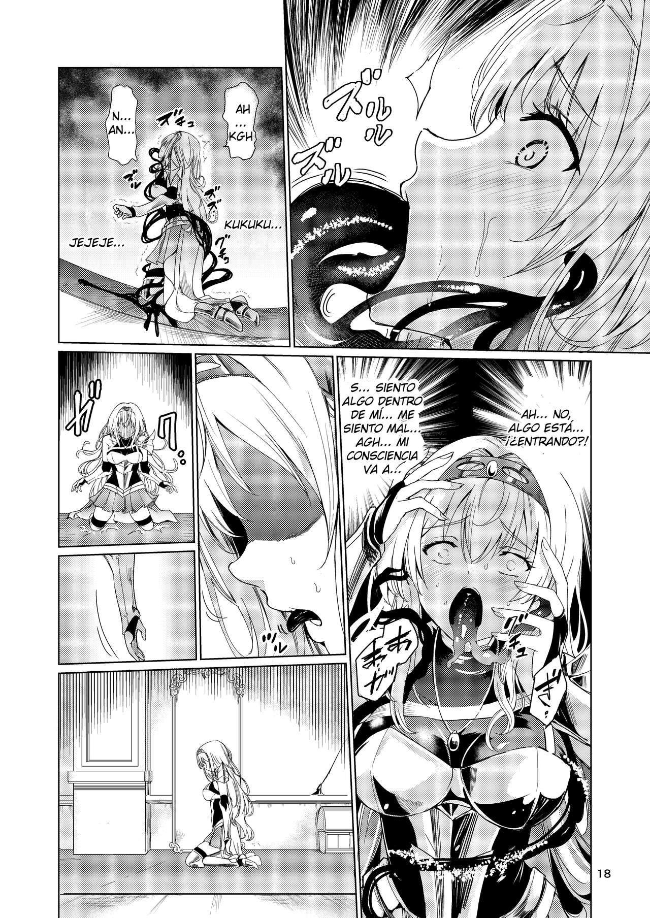 Kyouran no Toubatsu Hime Daria - Page 17
