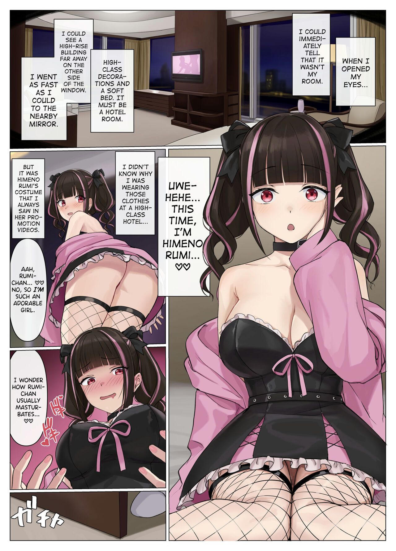 Uber Hyoi – Appli Chuumon de Anata no Tamashii o Okonomi no Aite ni Otodoke - Page 18