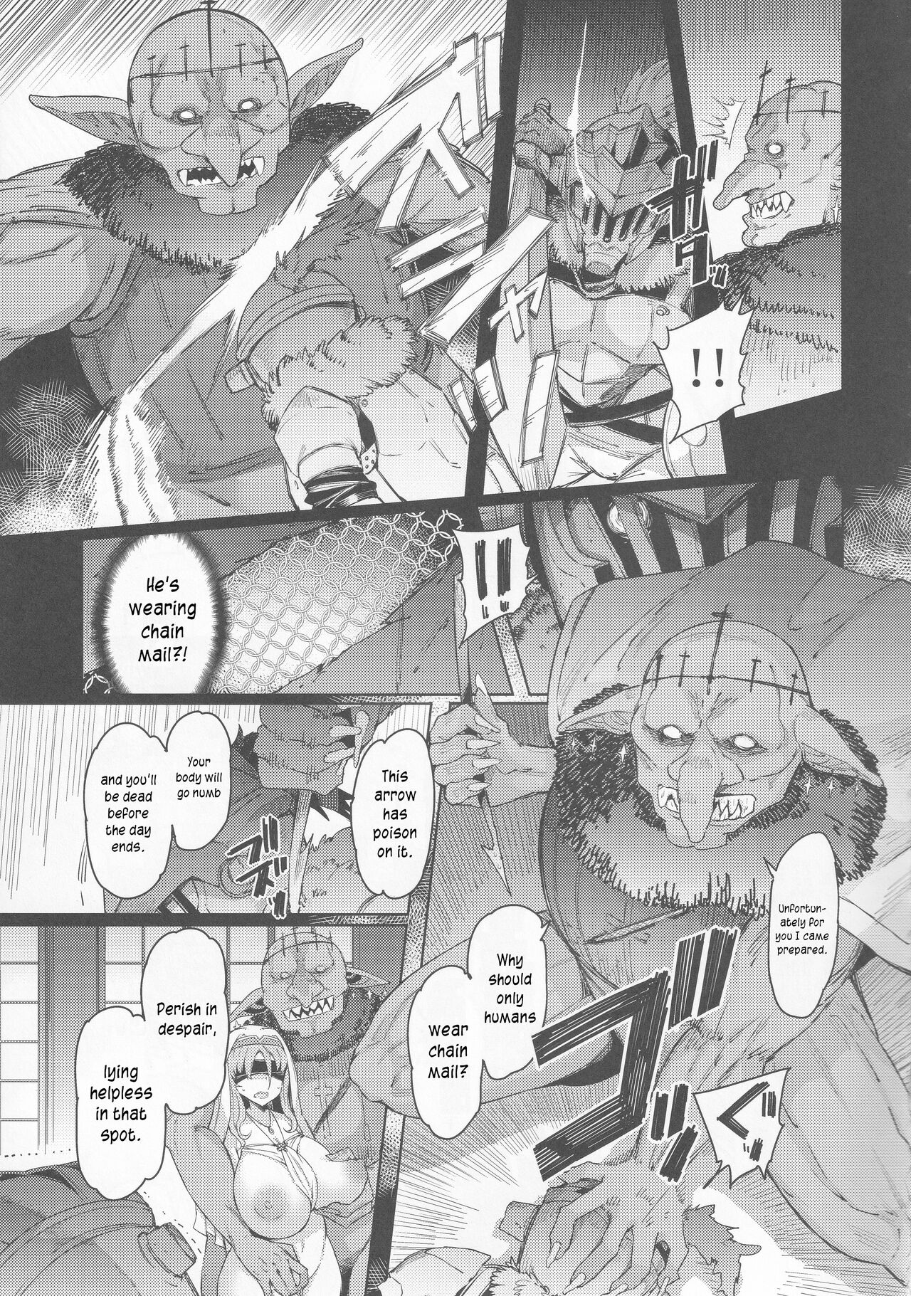 Kooni no Henpou Kouhen - Page 18