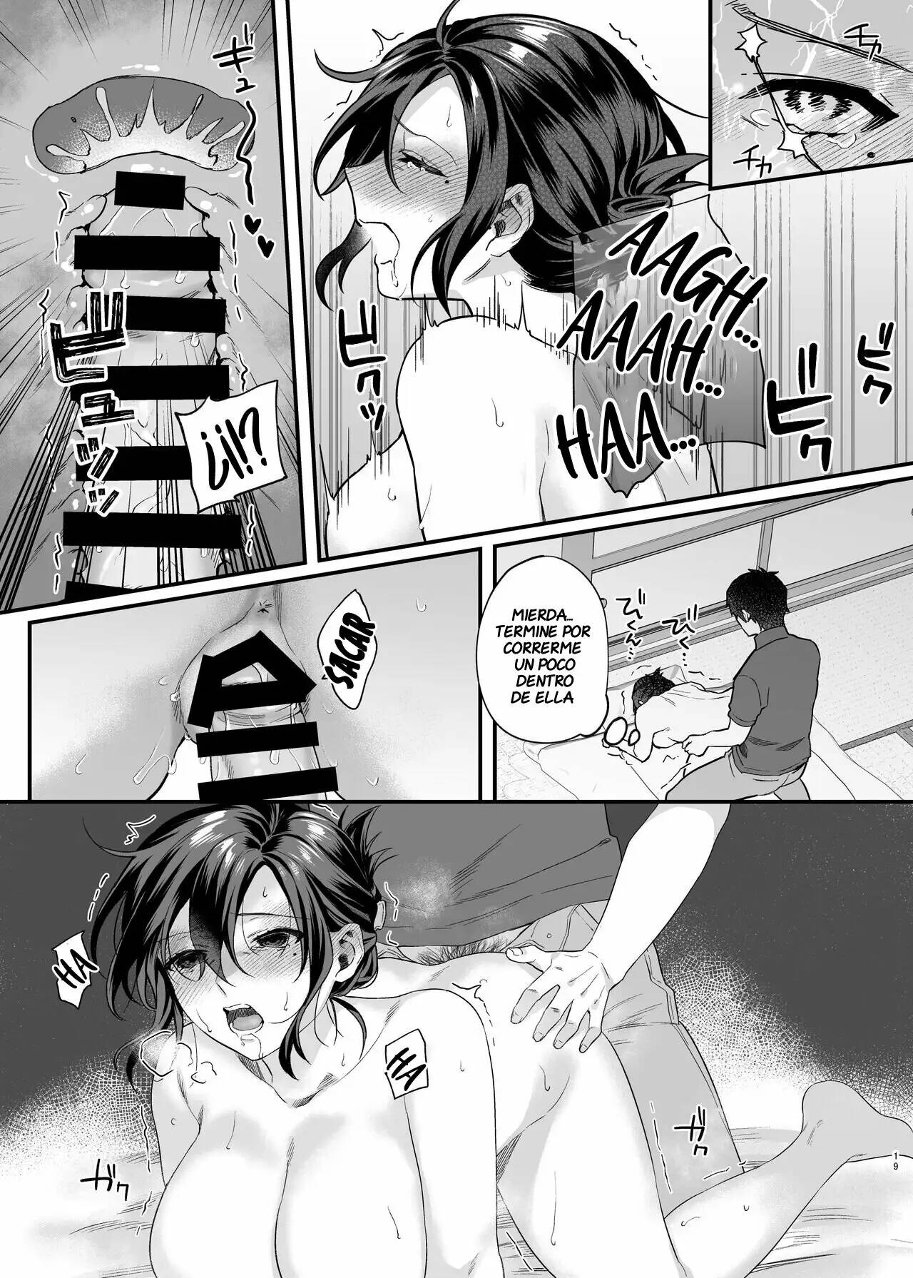 Naki Ani no Yome - Page 18