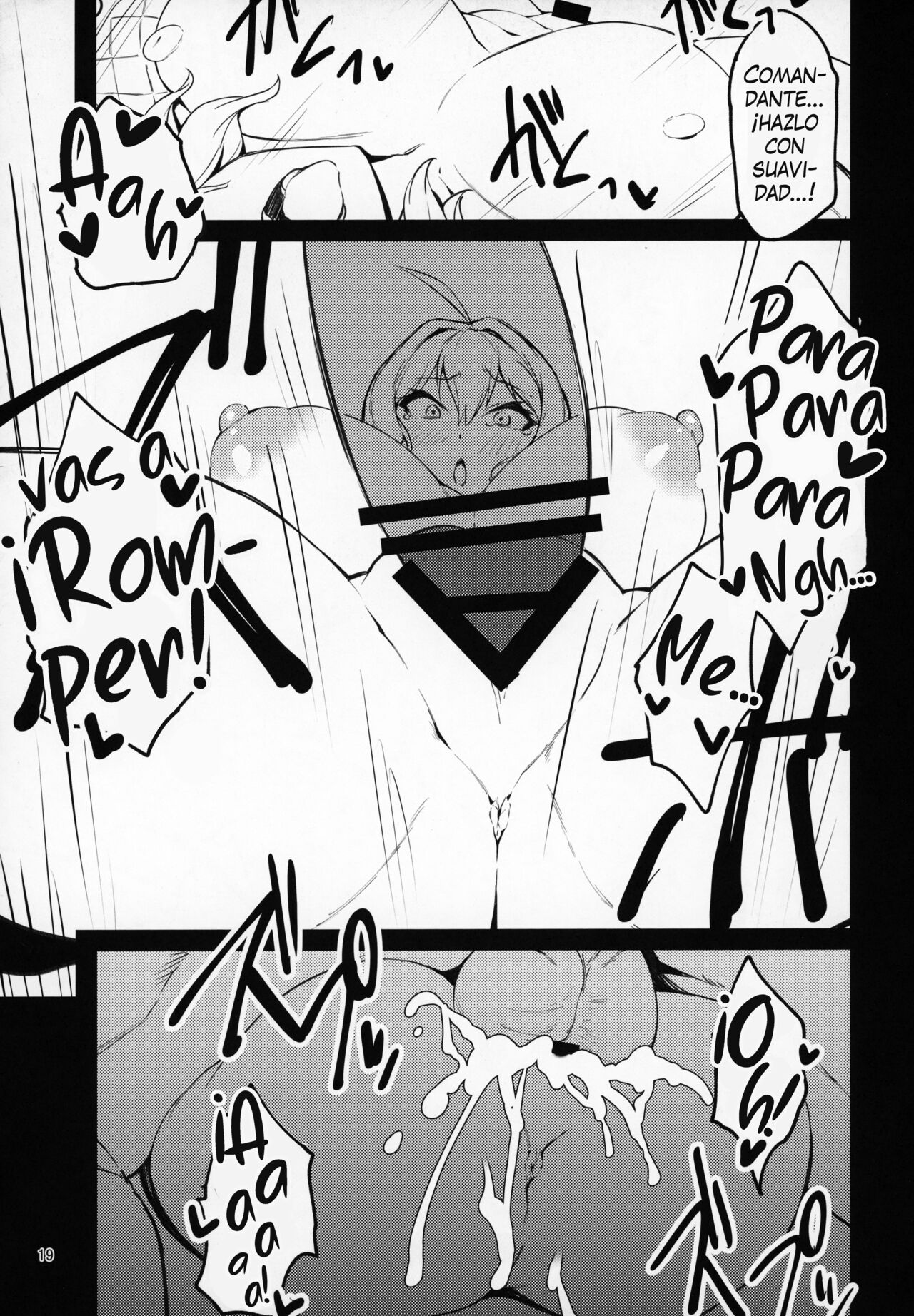 Hasamiuchi! - Page 18