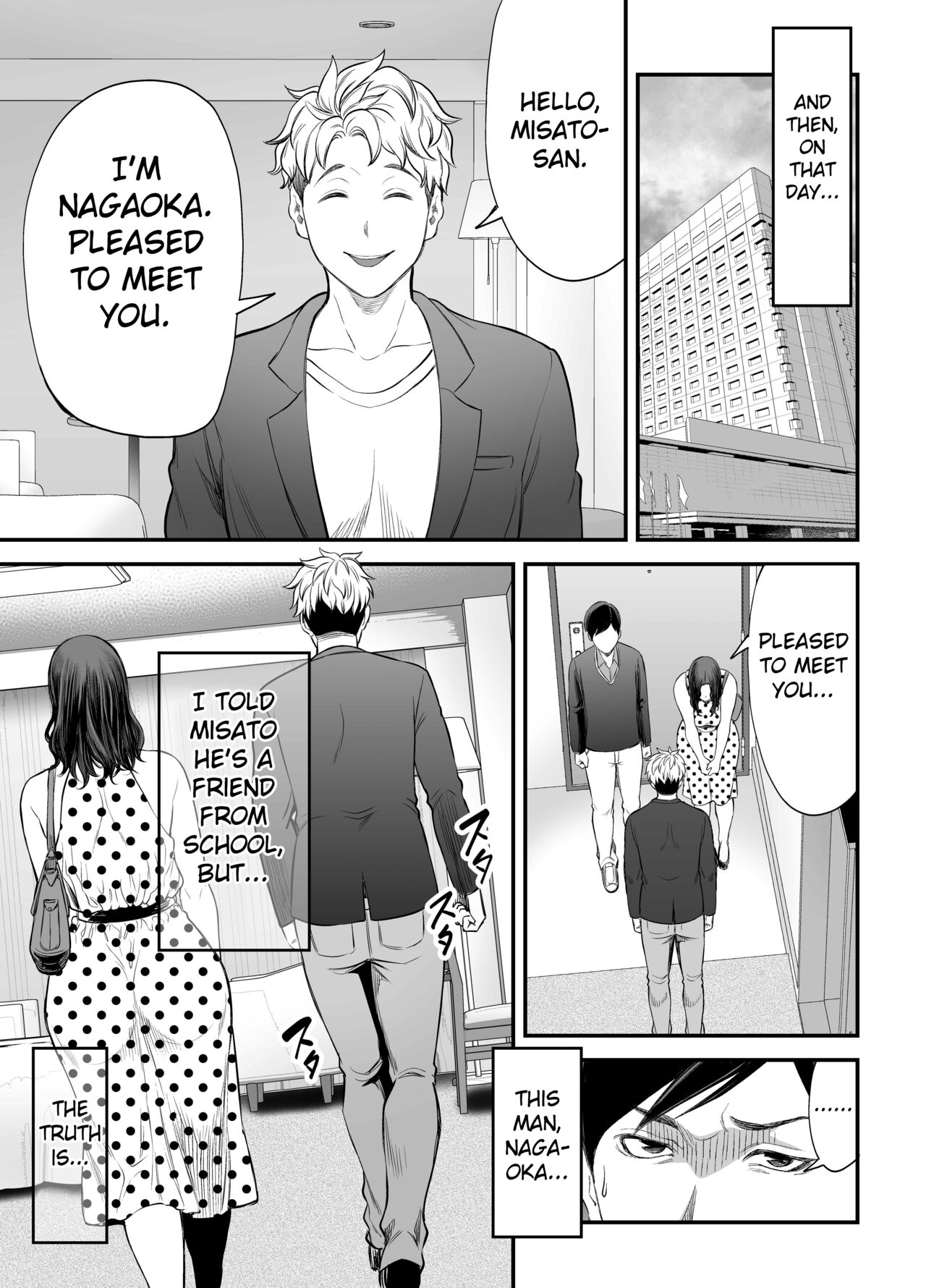 Seisozuma Netorase… - Page 18