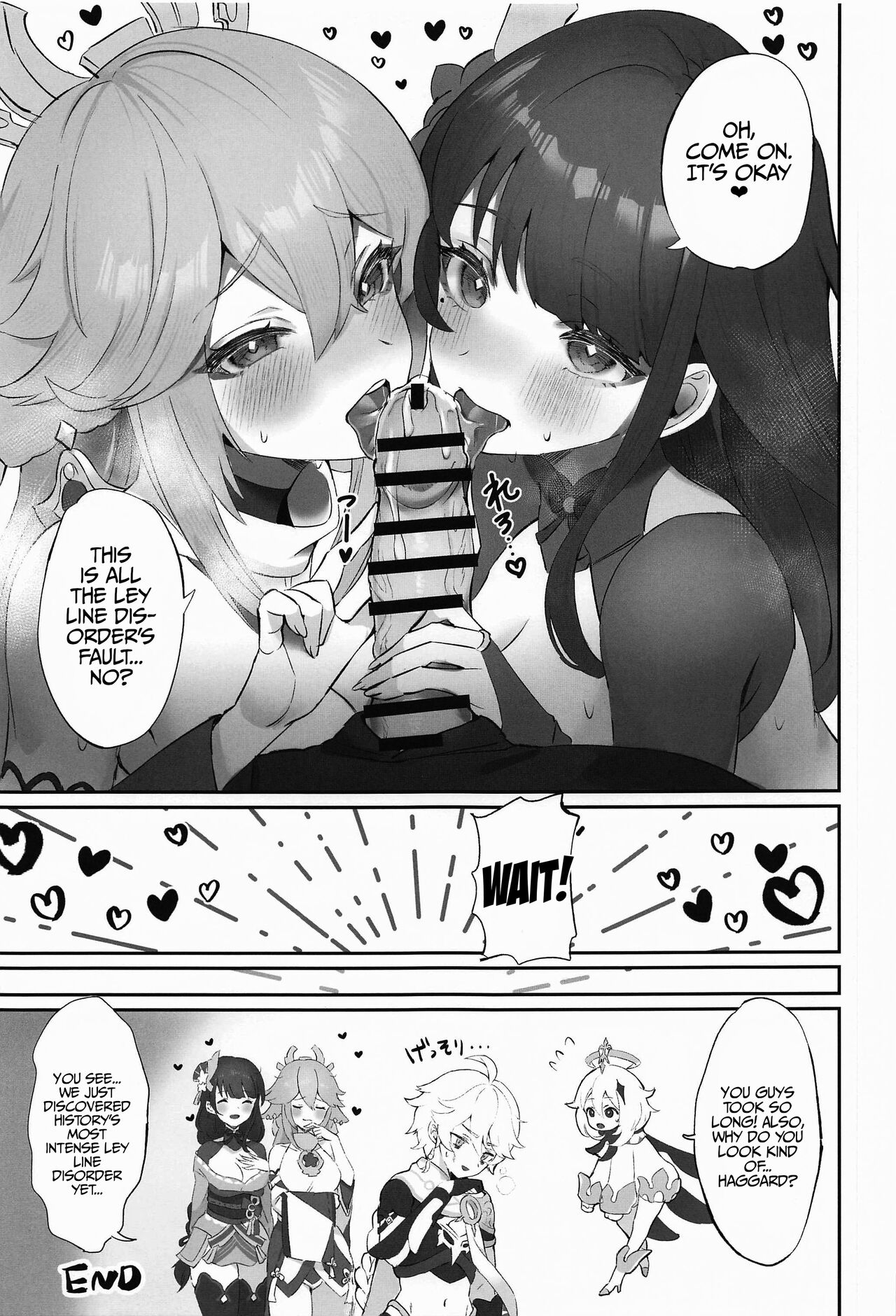 Chimyaku Ijou: Seiyoku+100% - Page 18