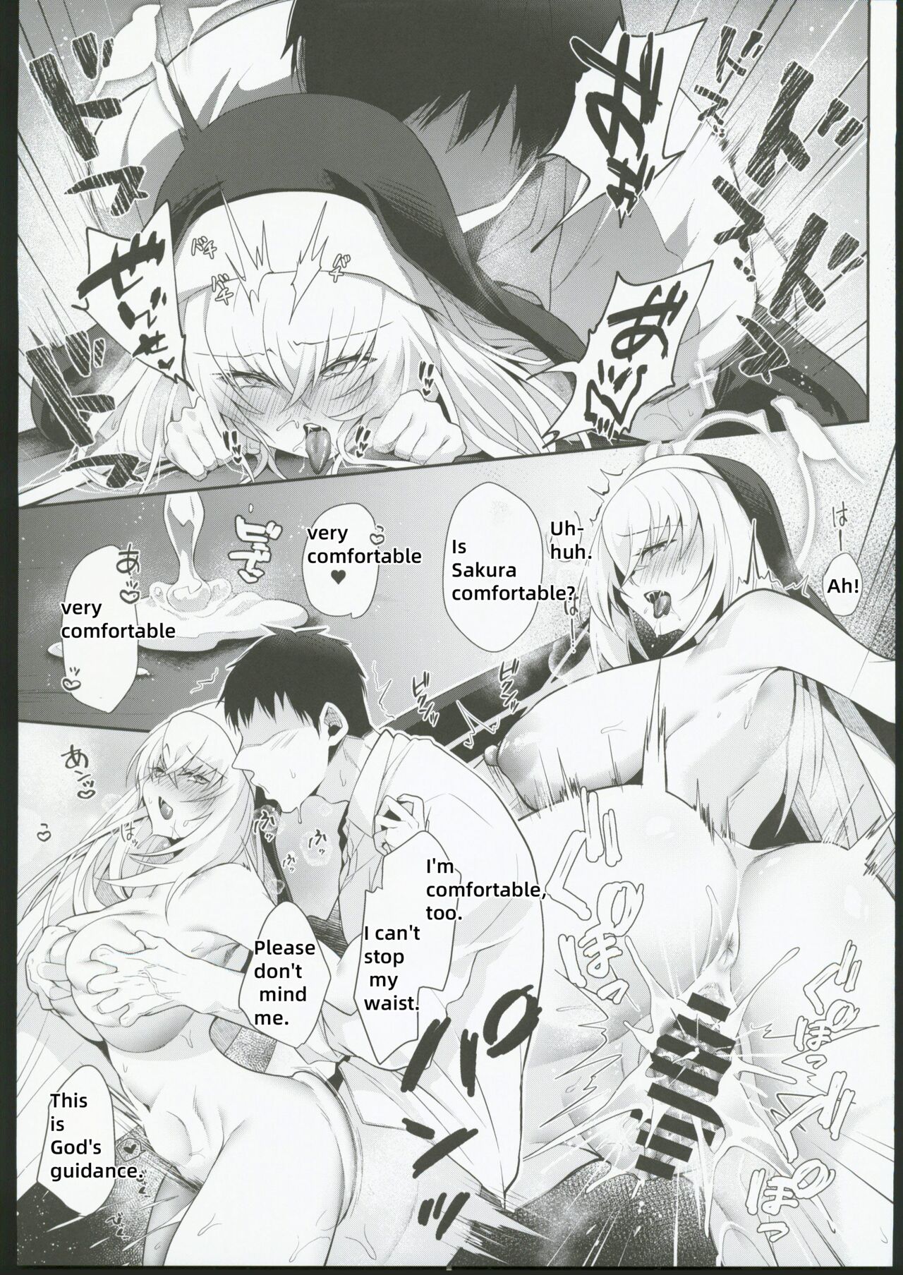 Oyurushi kudasai Sakurako-sama - Page 18