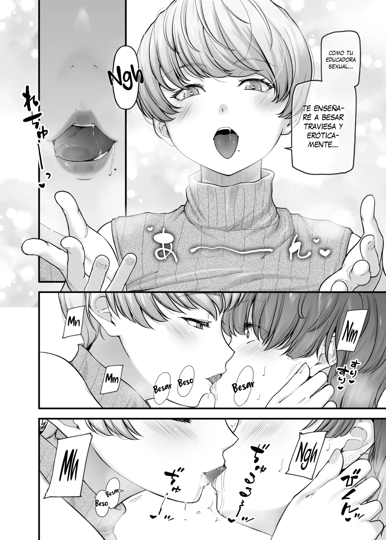 Motherly Lovers - Page 19