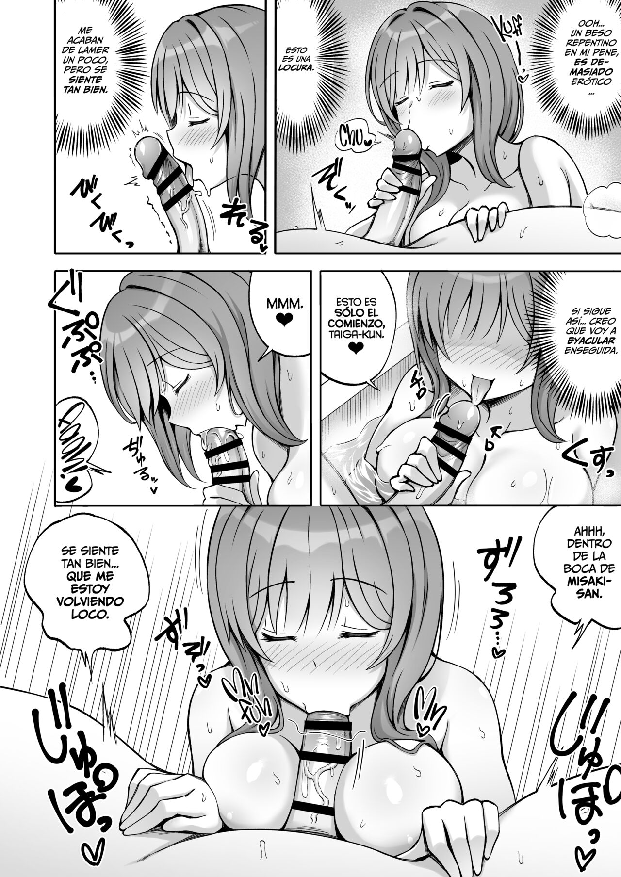 Aniki no Kanojo-san wa Yasashikute Iyashikei dakedo Nakami wa Ecchi na Hito deshita - Page 19