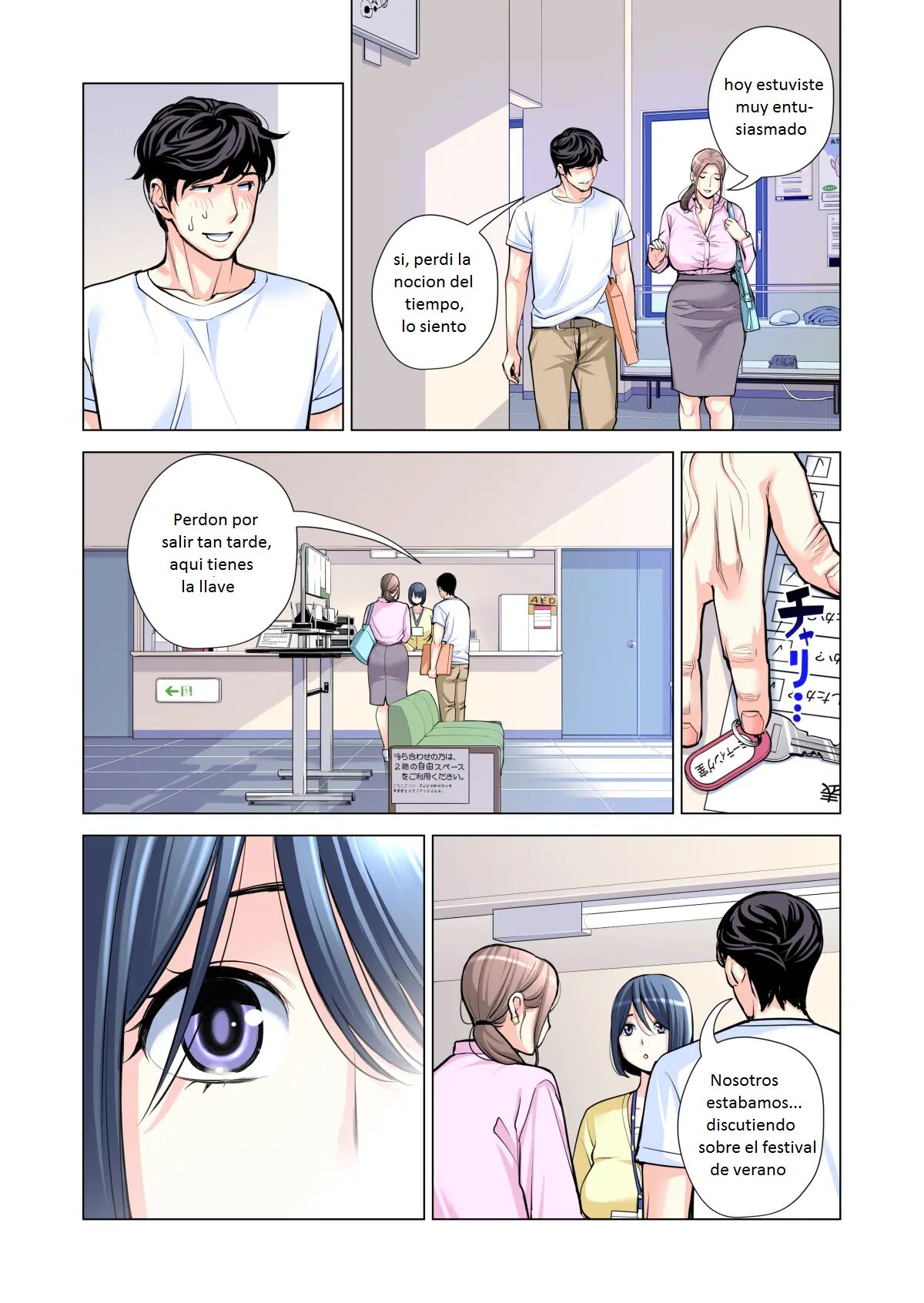Jichikai no Hitozuma wa Totemo Ecchi Deshita. 2 Chiku Center Shokuin Nakahara Keiko Hen - Page 19