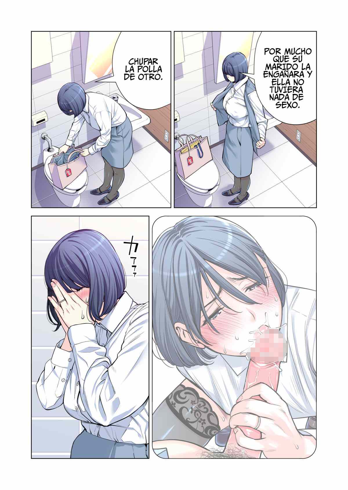 Jichikai no Hitozuma wa Totemo H deshita. 3 Hitozuma-tachi no Oshokuji Hen - Page 19