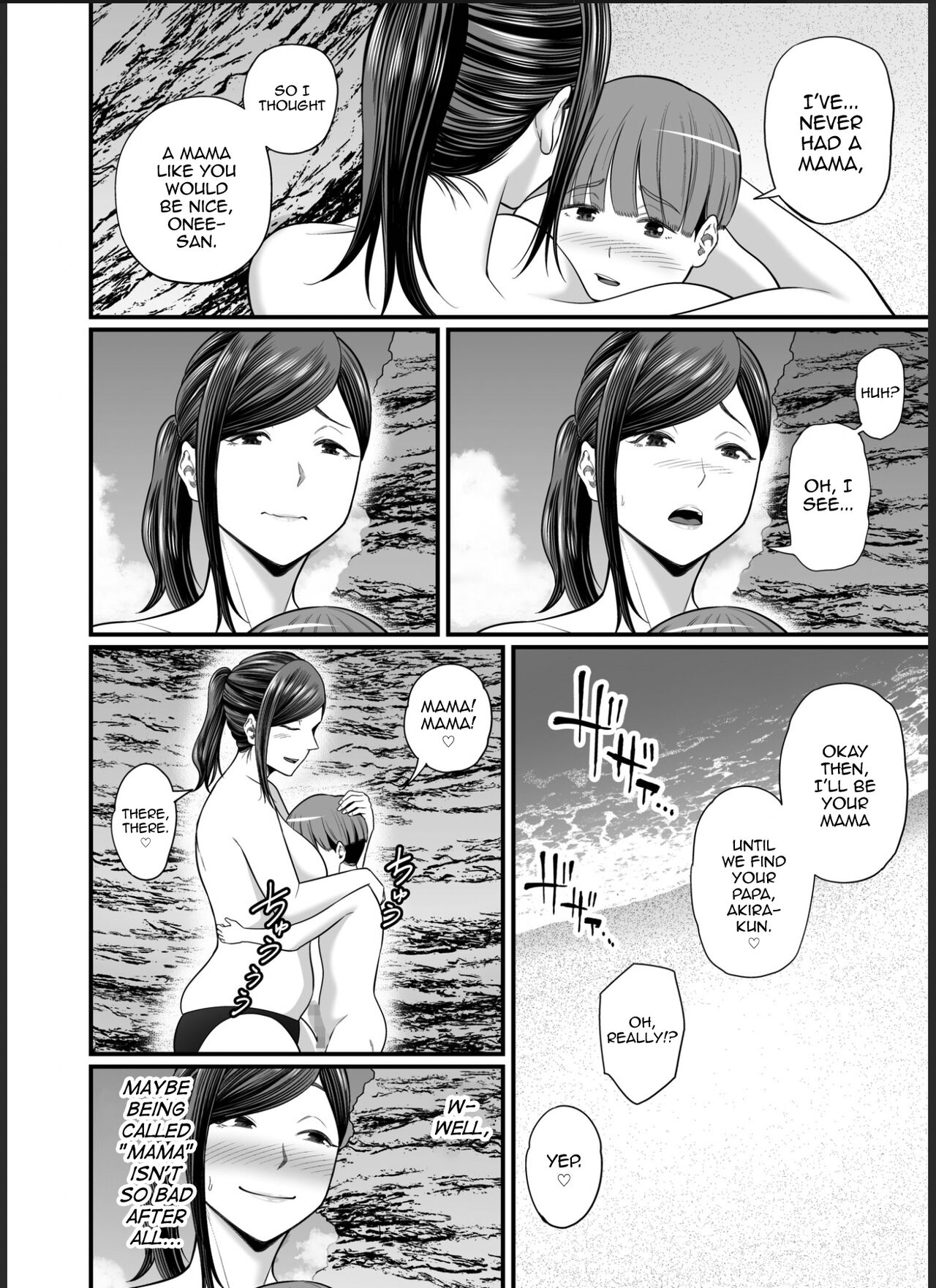 Toshishita Chin Gui Oba-san 2 – Hitonatsu no Umi Monogatari Hen - Page 19