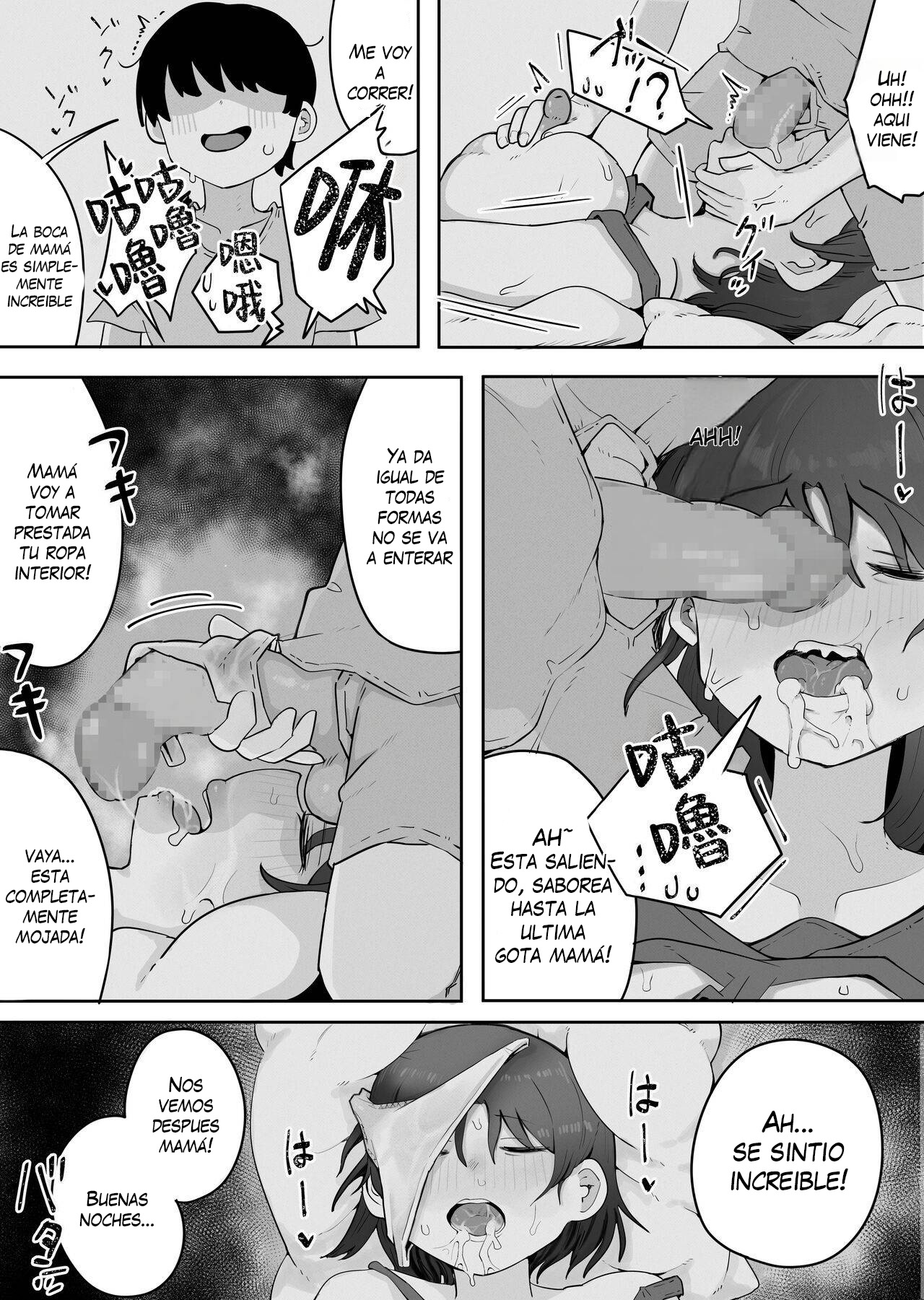 Kinshin to Rinjin Mama ni Naisho de Otonari no Komochi Mama to Dosukebe Ecchi Shitemasu - Page 19