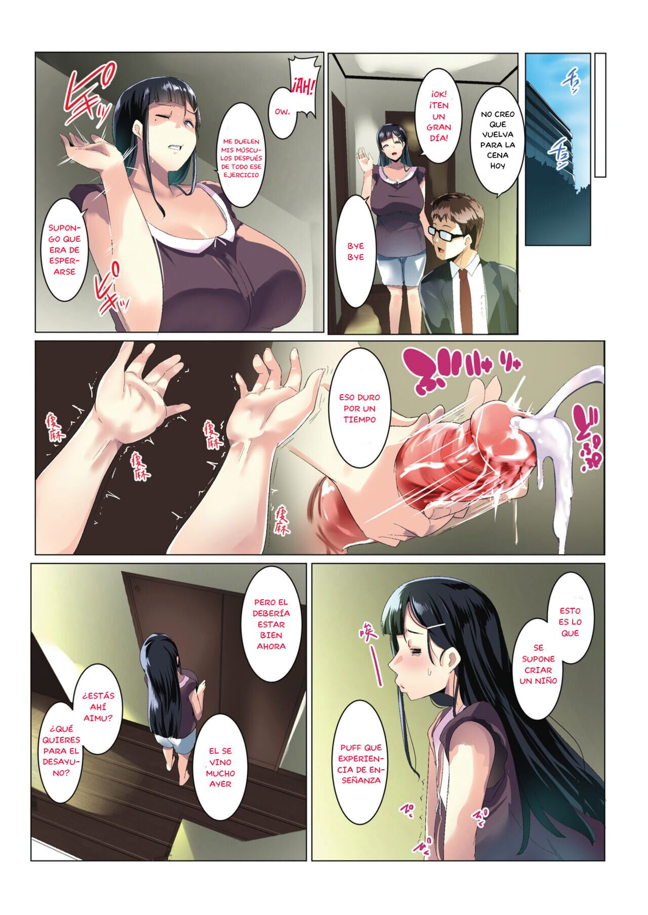 Kurokamitsuma no Otomodachi - Page 19