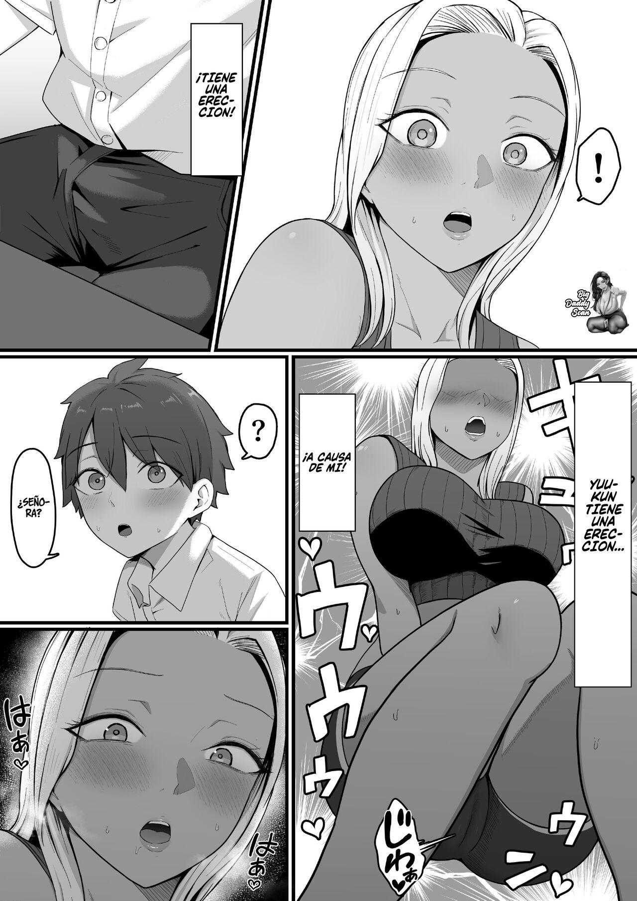 Kinjo no Gal Mama ni Kuwareru! - Page 20