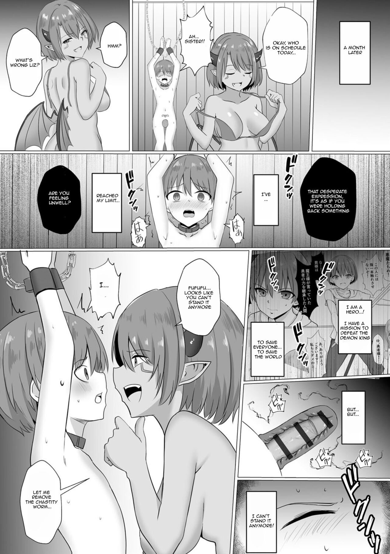 Inma Shouki Reina Ch. 2 - Page 20