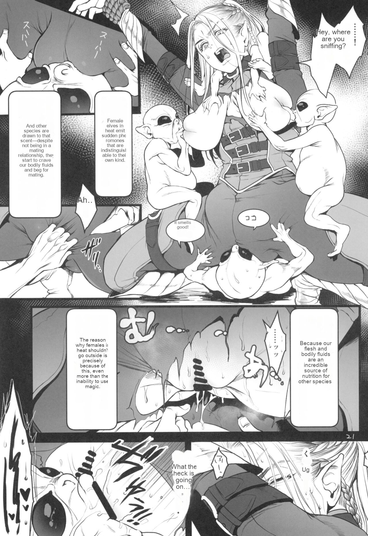 Chika Teikoku no Ryoshuu - Page 20