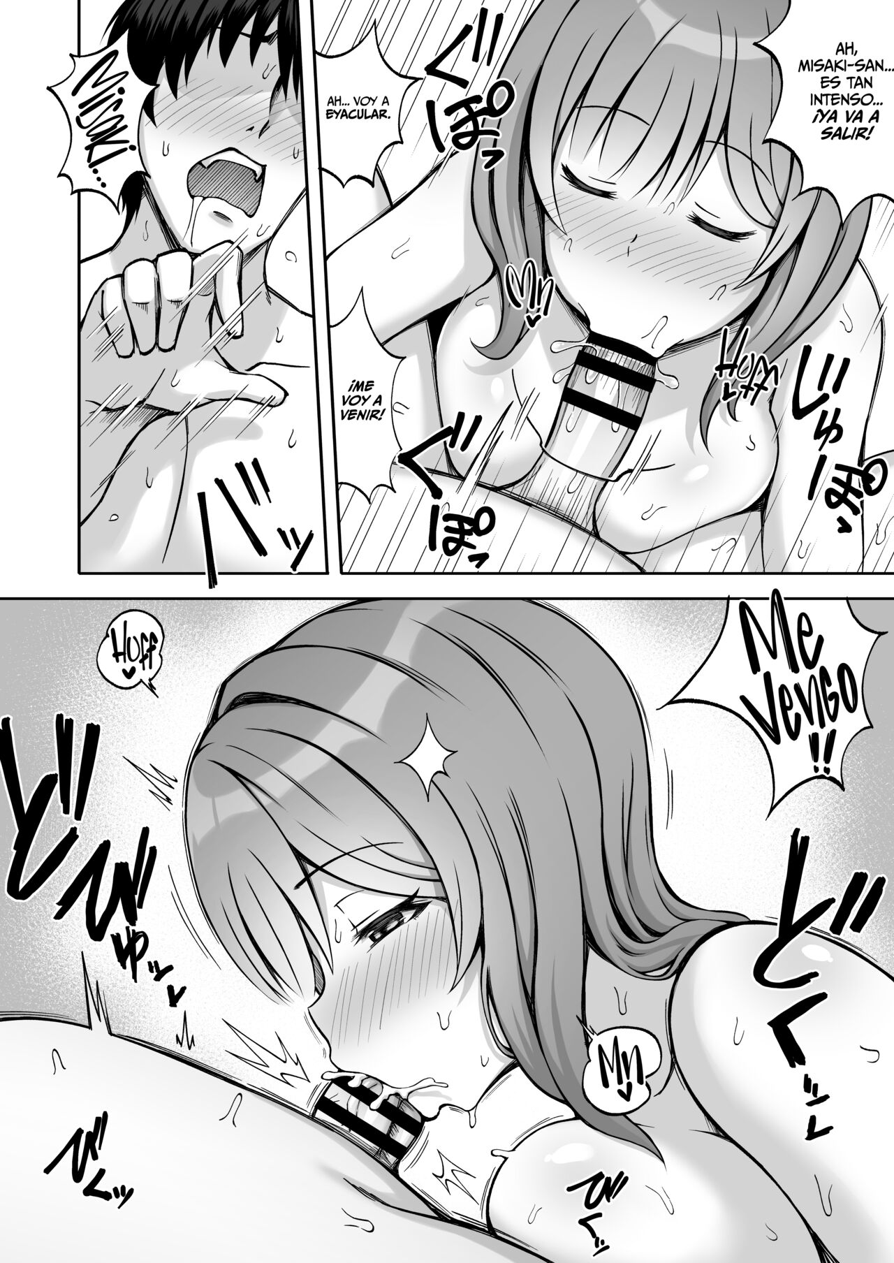 Aniki no Kanojo-san wa Yasashikute Iyashikei dakedo Nakami wa Ecchi na Hito deshita - Page 21