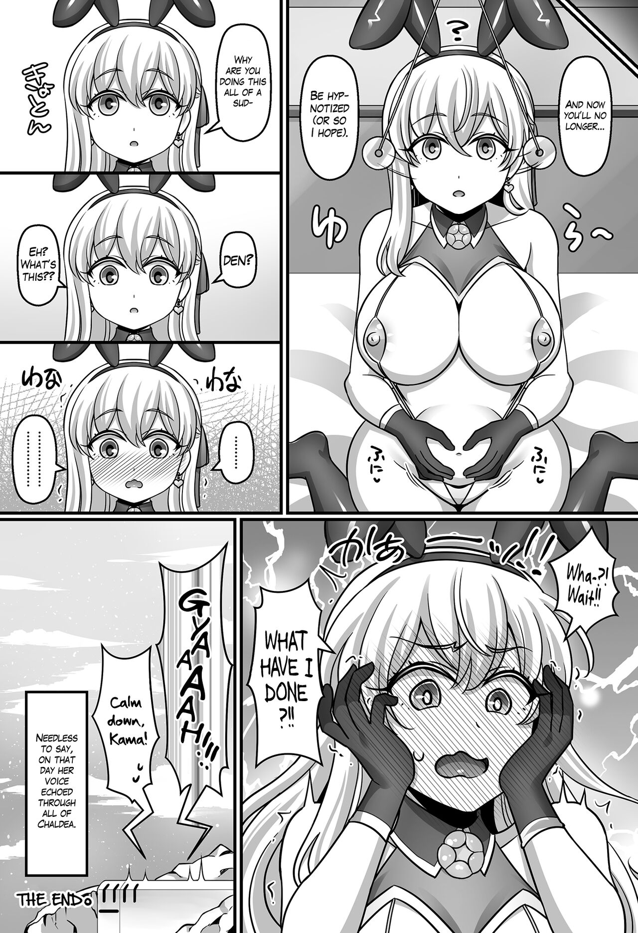 Sunao ni Natta Kama ni Shiboritorarechau Ohanashi. - Page 21