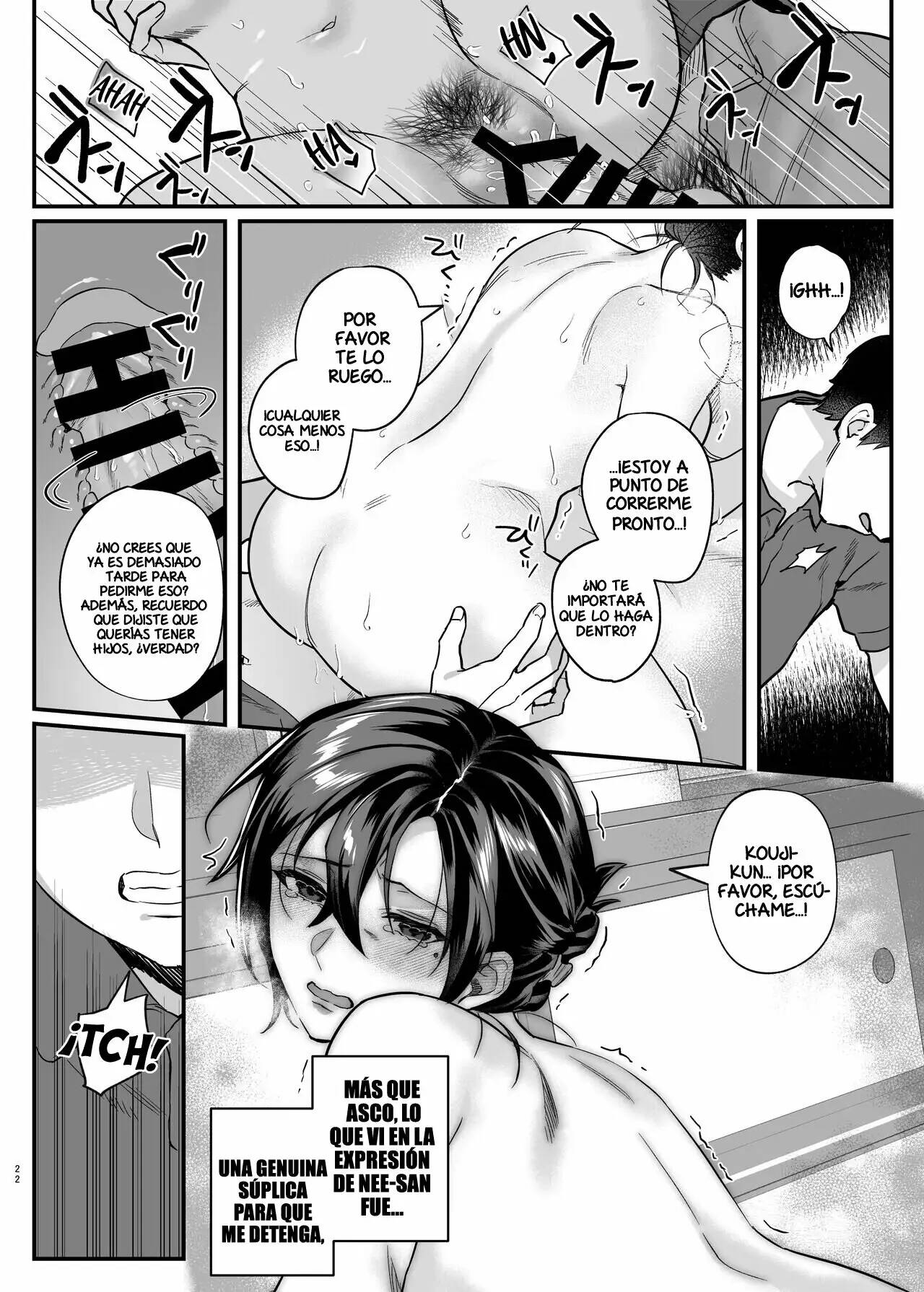 Naki Ani no Yome - Page 21