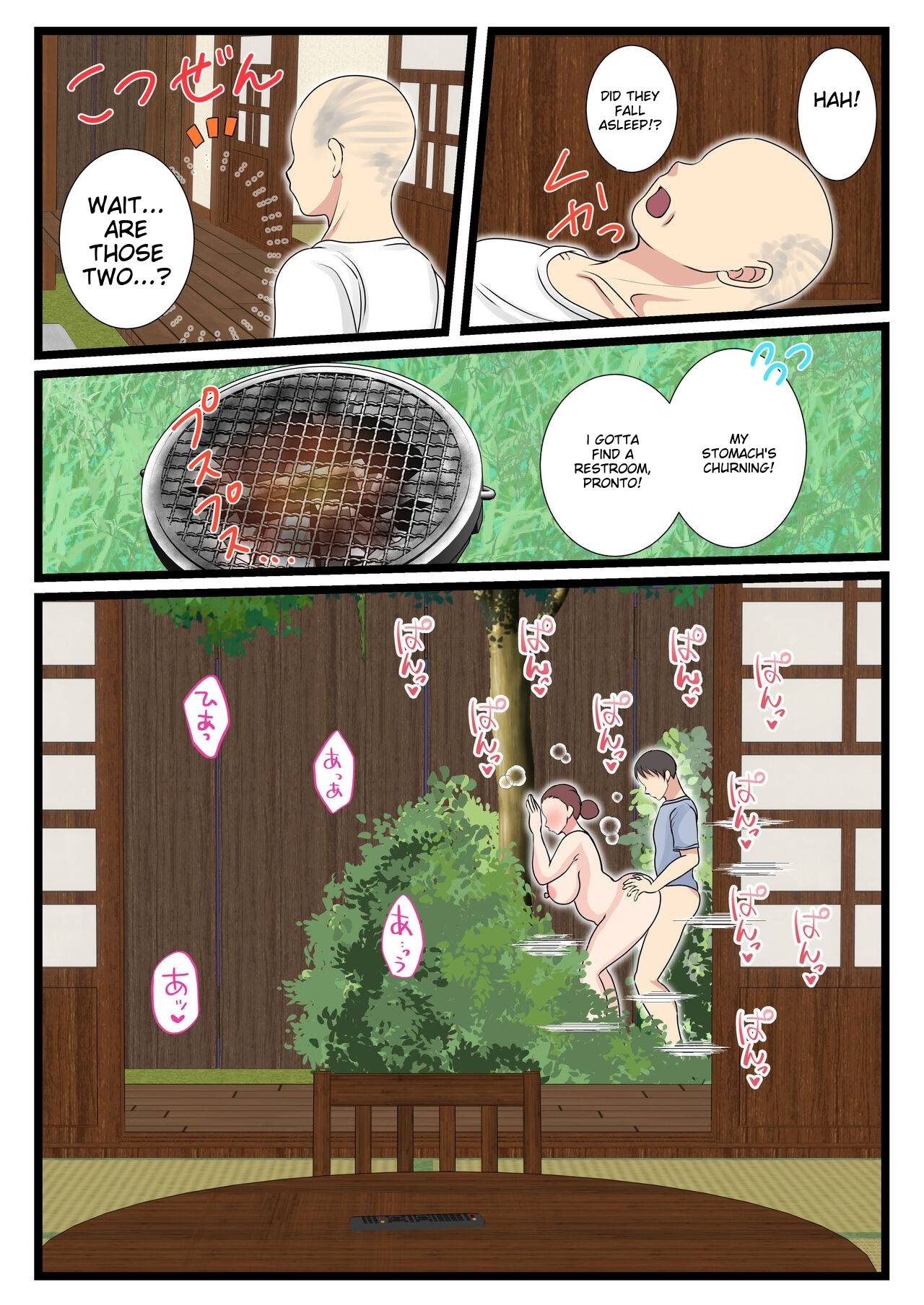 Yotta Okaa-san wa Totemo Kawaii. 2 - Page 21