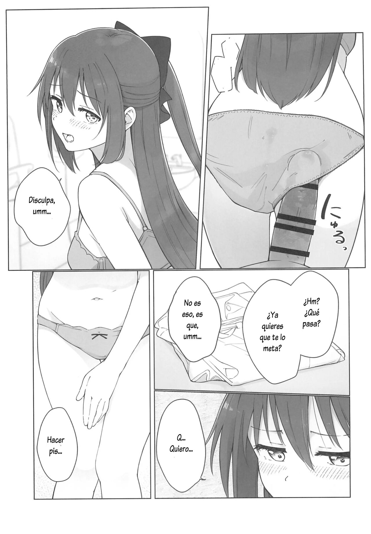 Shizuku-chan Echi Echi Hon Echi Echi Densha Hen - Page 21