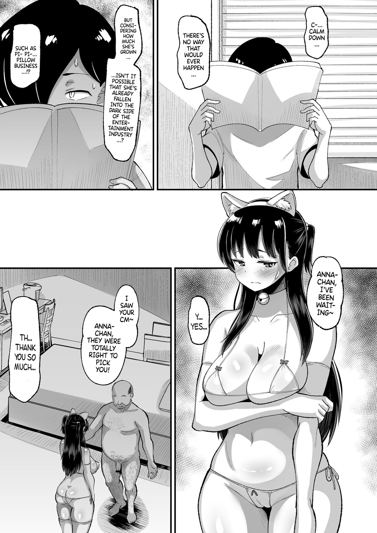 Yamada wa Sonna Koto Shinai - Page 21