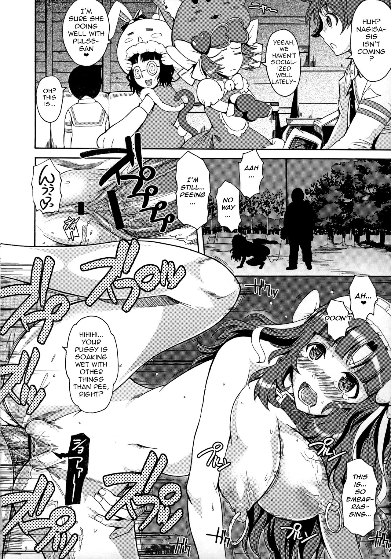 Ononono - Page 21