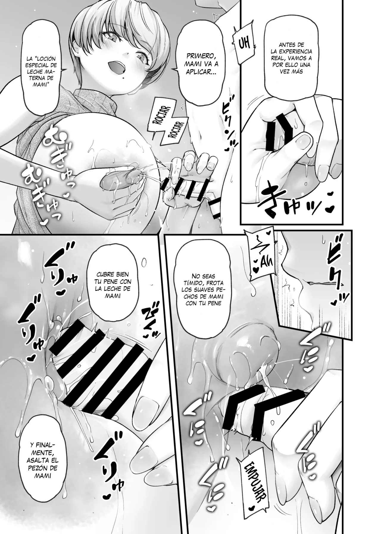 Motherly Lovers - Page 22