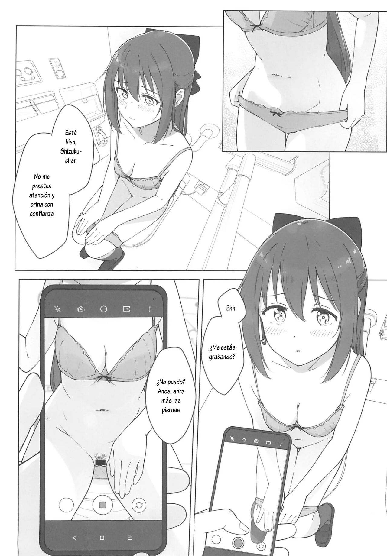 Shizuku-chan Echi Echi Hon Echi Echi Densha Hen - Page 22
