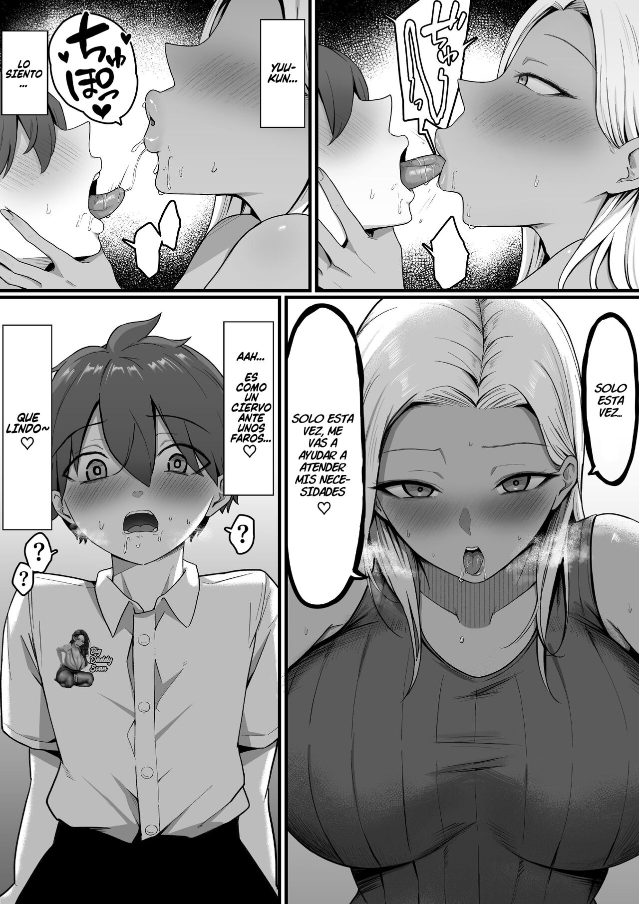 Kinjo no Gal Mama ni Kuwareru! - Page 22
