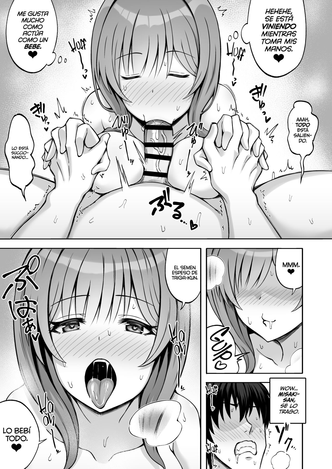 Aniki no Kanojo-san wa Yasashikute Iyashikei dakedo Nakami wa Ecchi na Hito deshita - Page 22