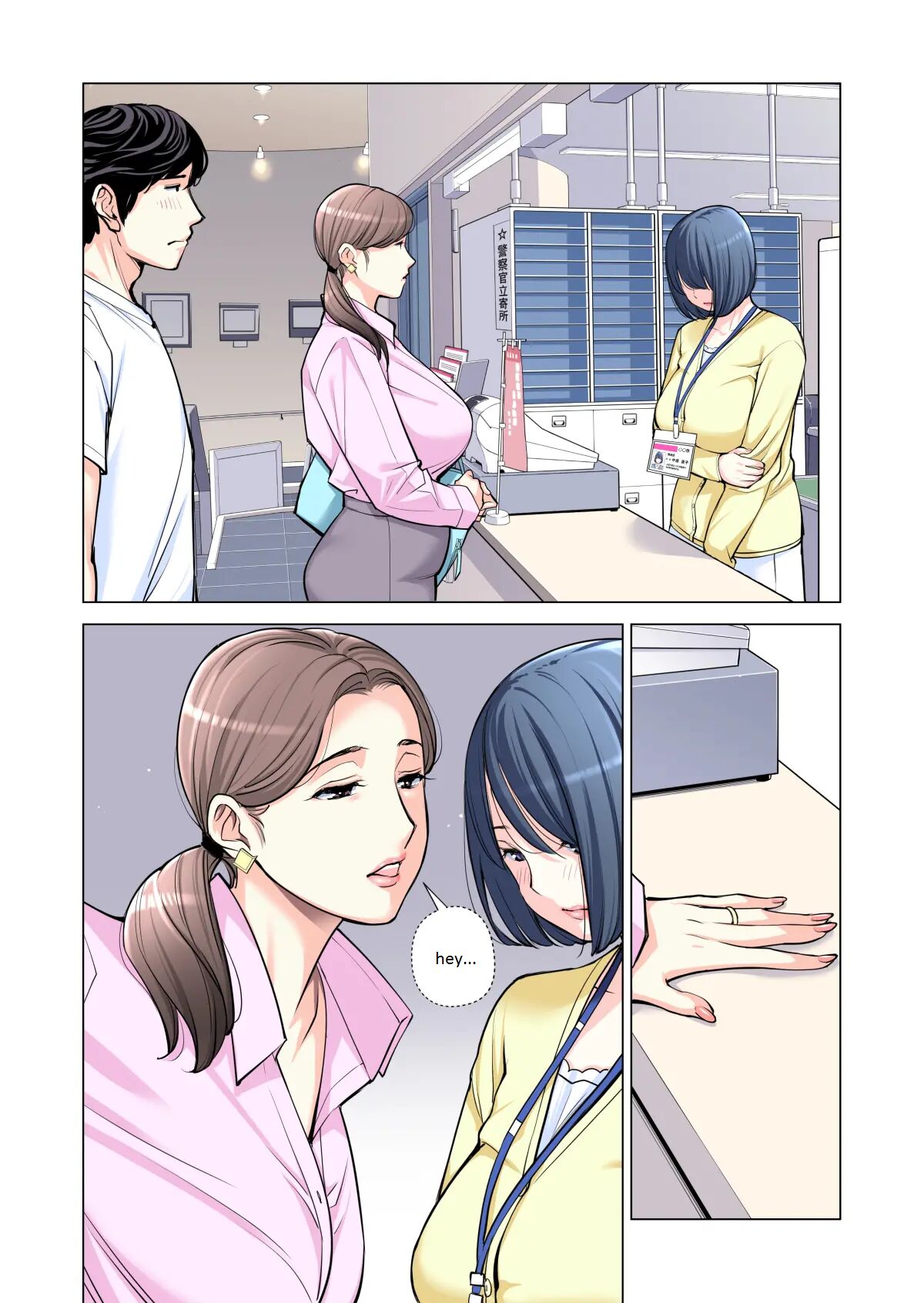 Jichikai no Hitozuma wa Totemo Ecchi Deshita. 2 Chiku Center Shokuin Nakahara Keiko Hen - Page 23