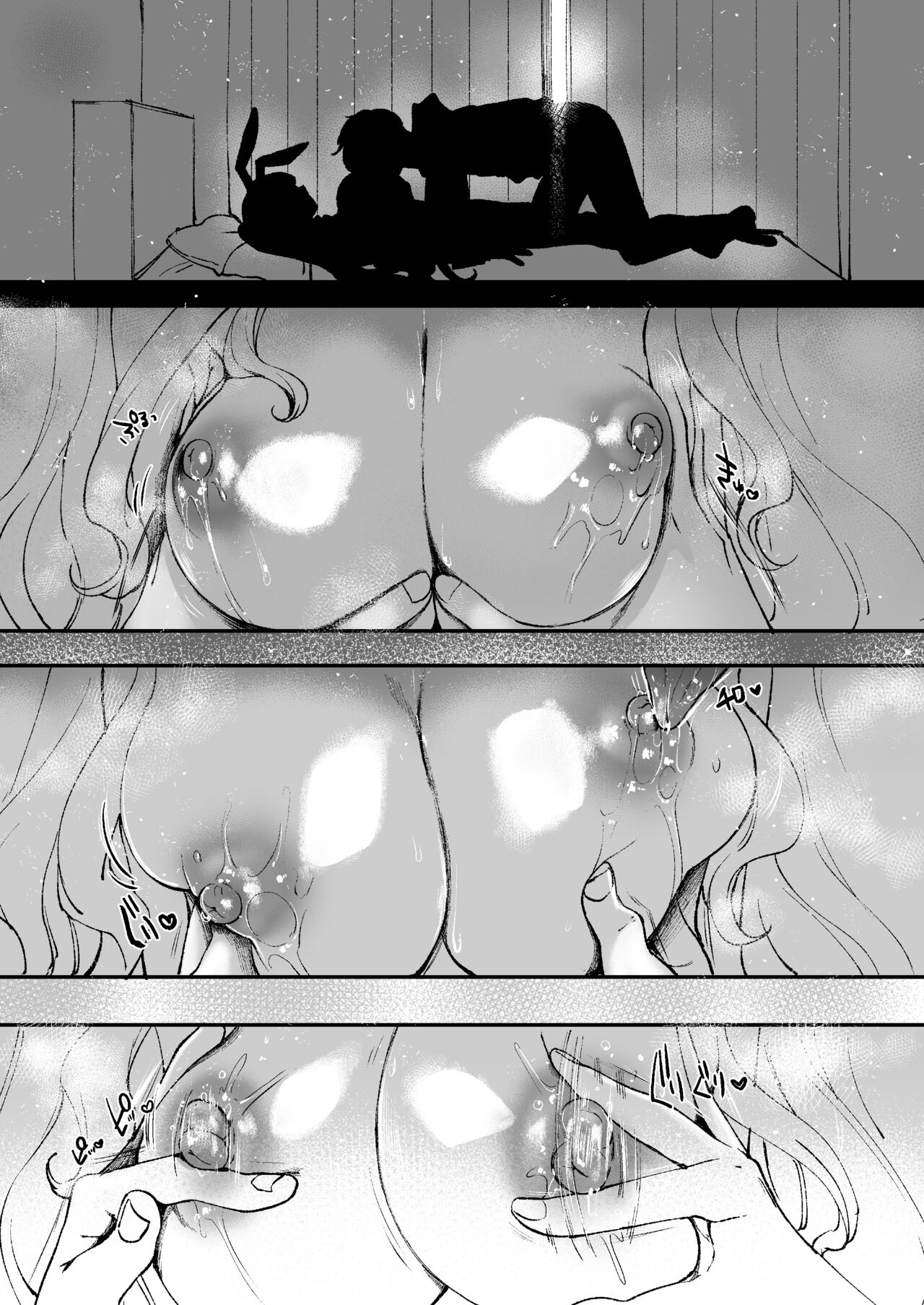 LABI DOLL wa Ai Saretai - Page 23