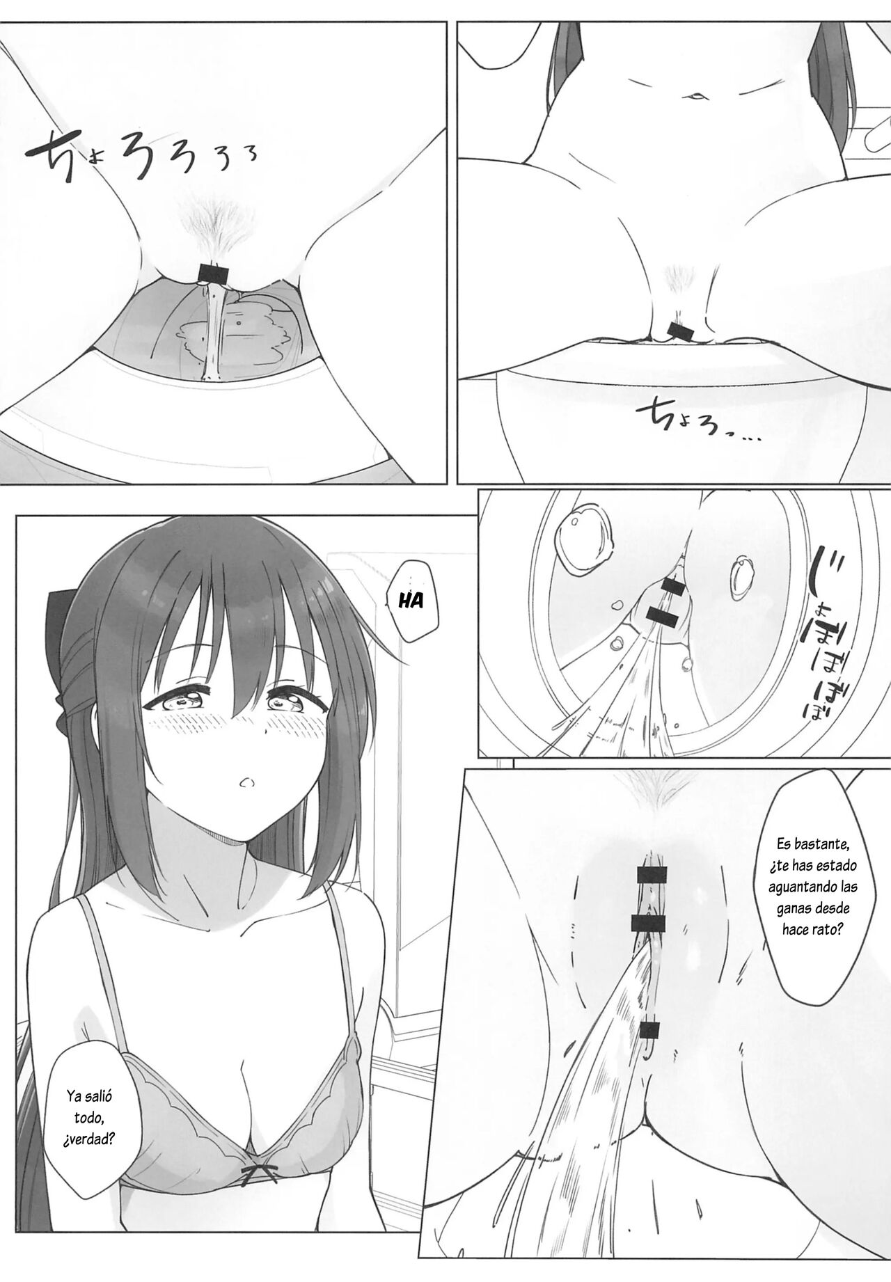 Shizuku-chan Echi Echi Hon Echi Echi Densha Hen - Page 23