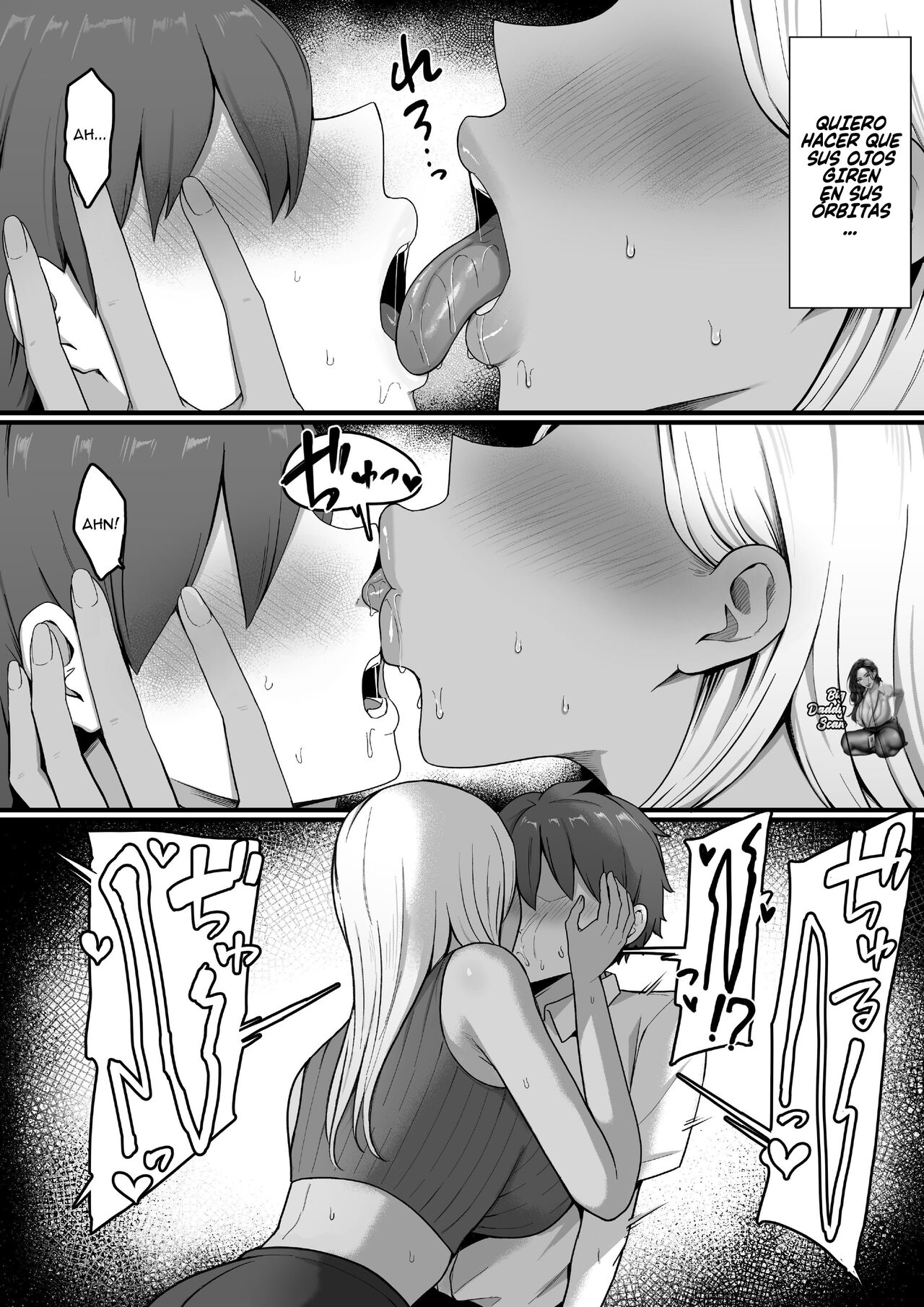 Kinjo no Gal Mama ni Kuwareru! - Page 23